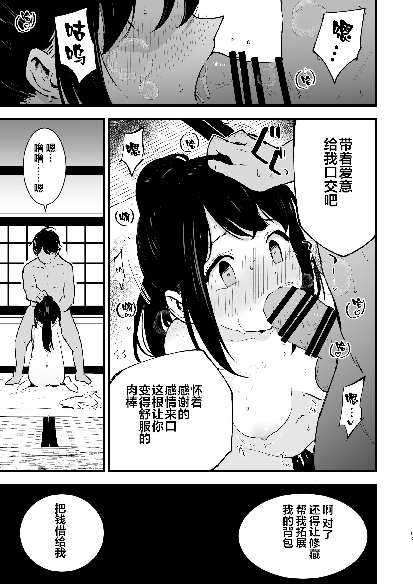 013