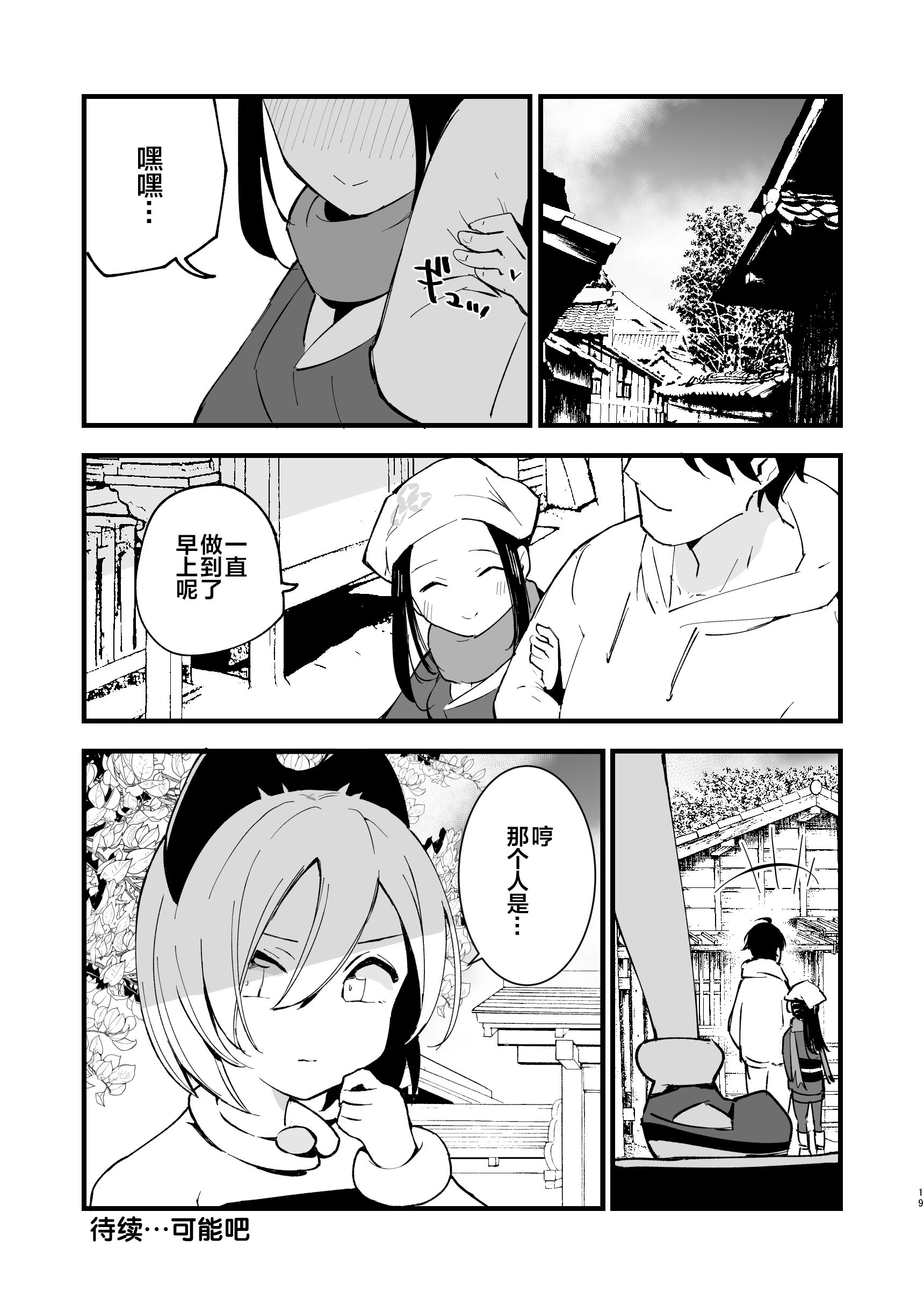 019