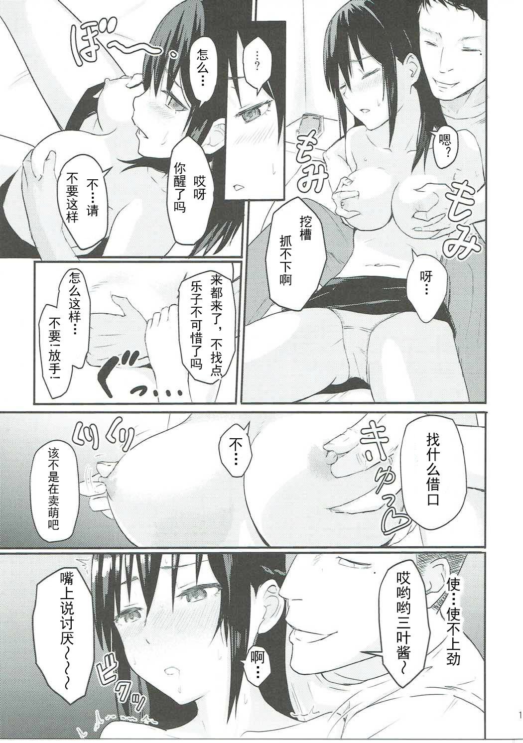 0014
