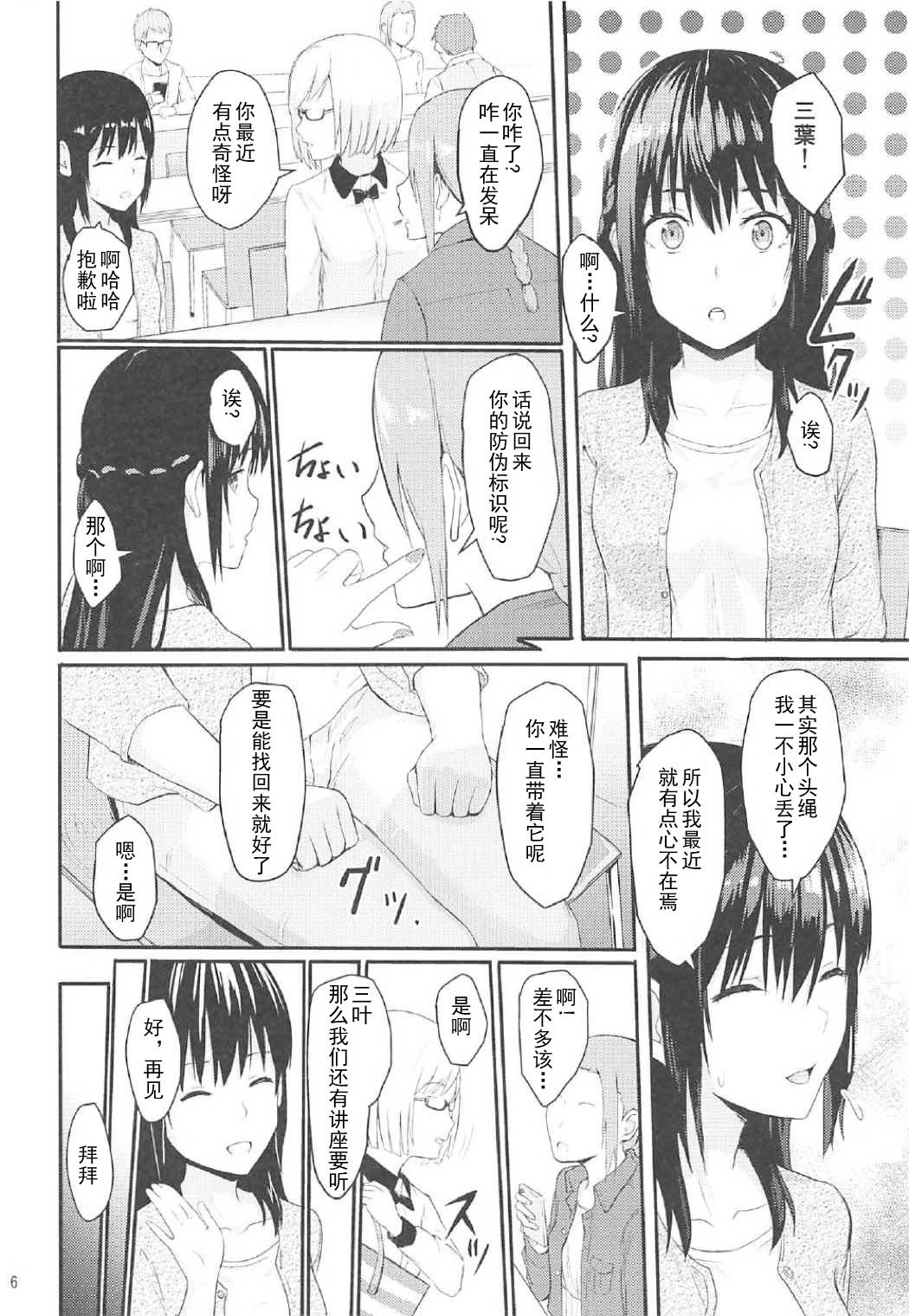 0025