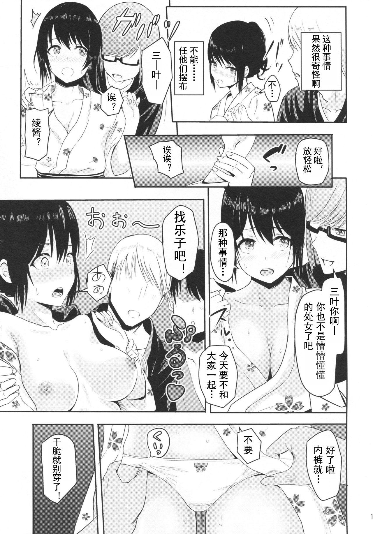 0074