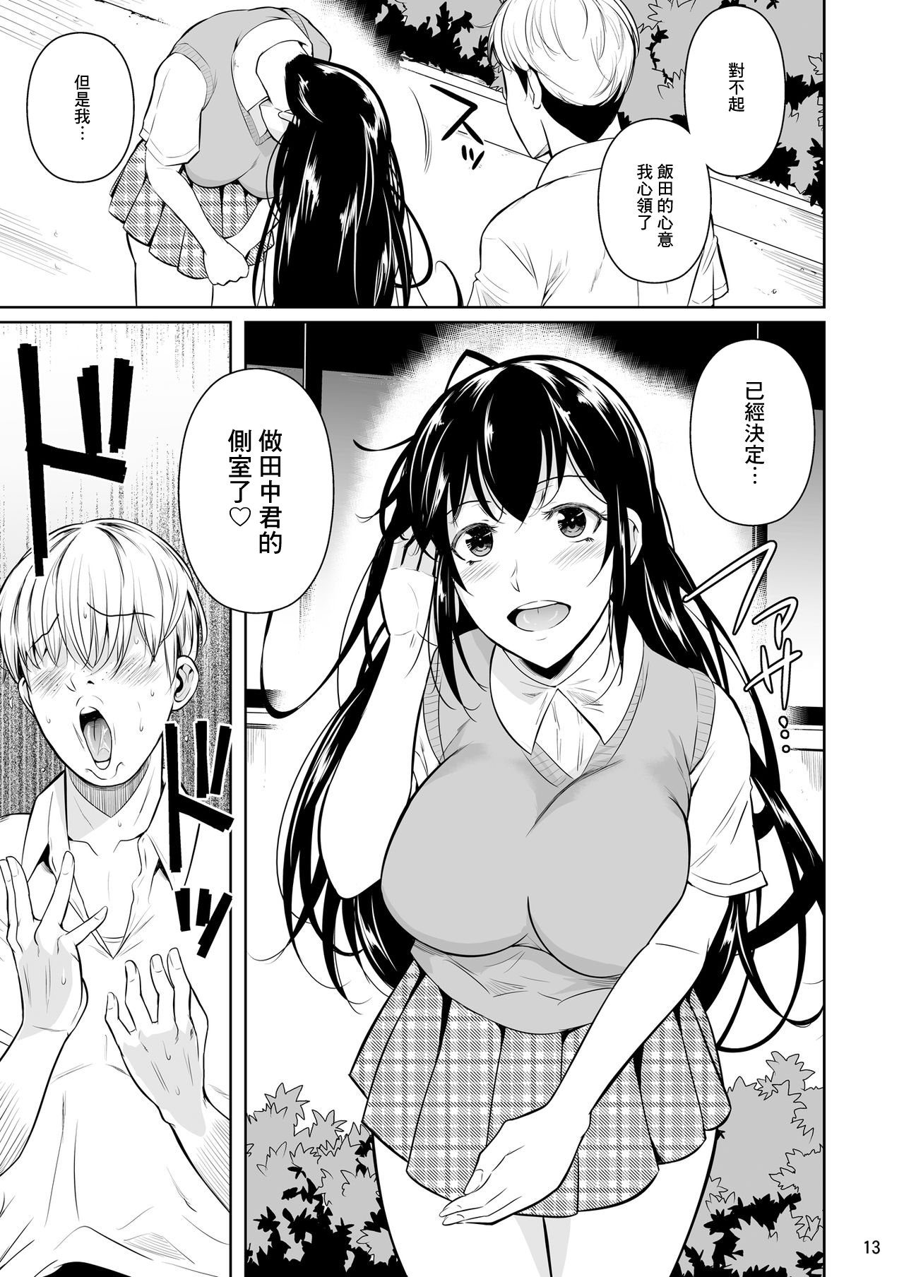 0016