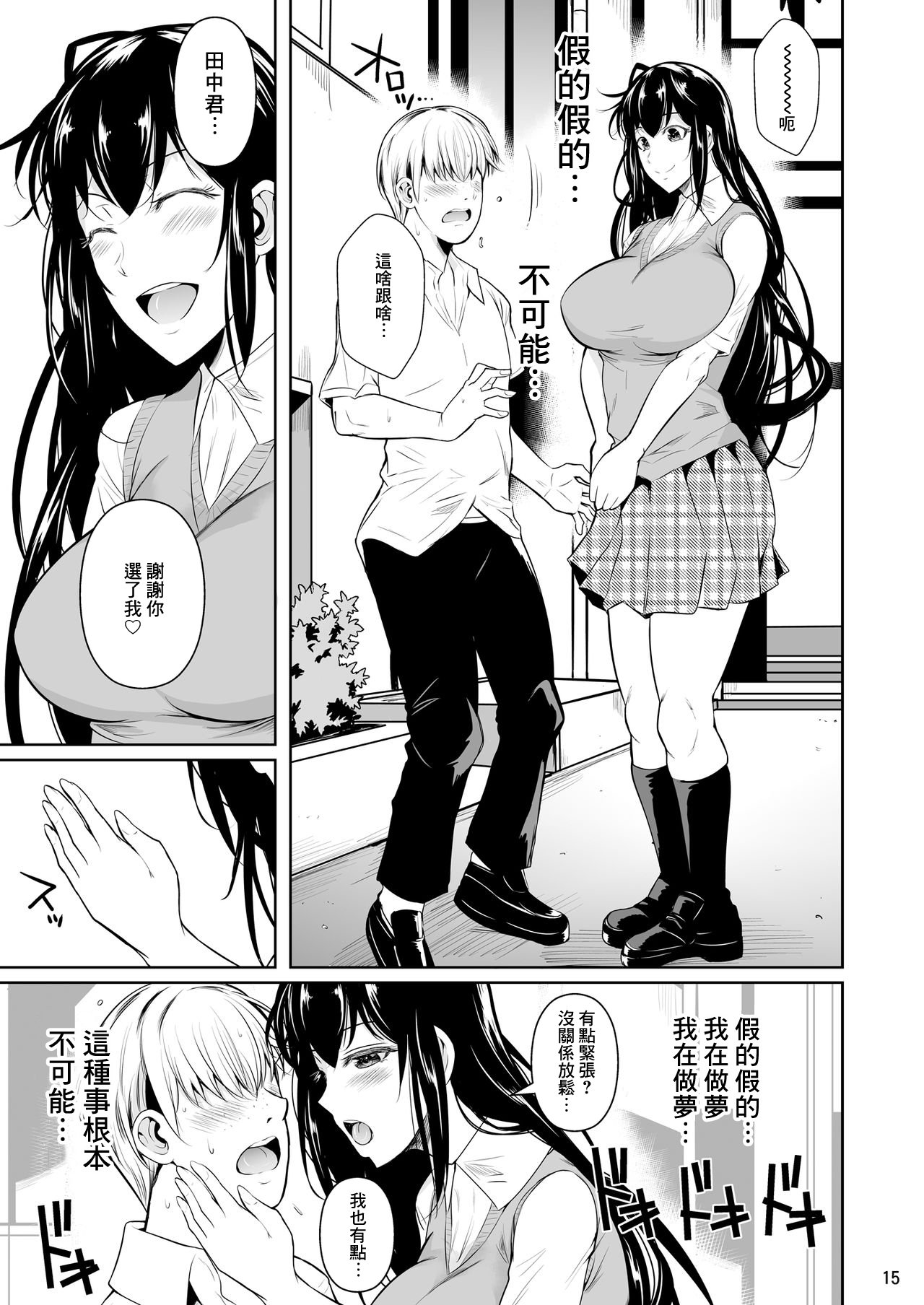 0018