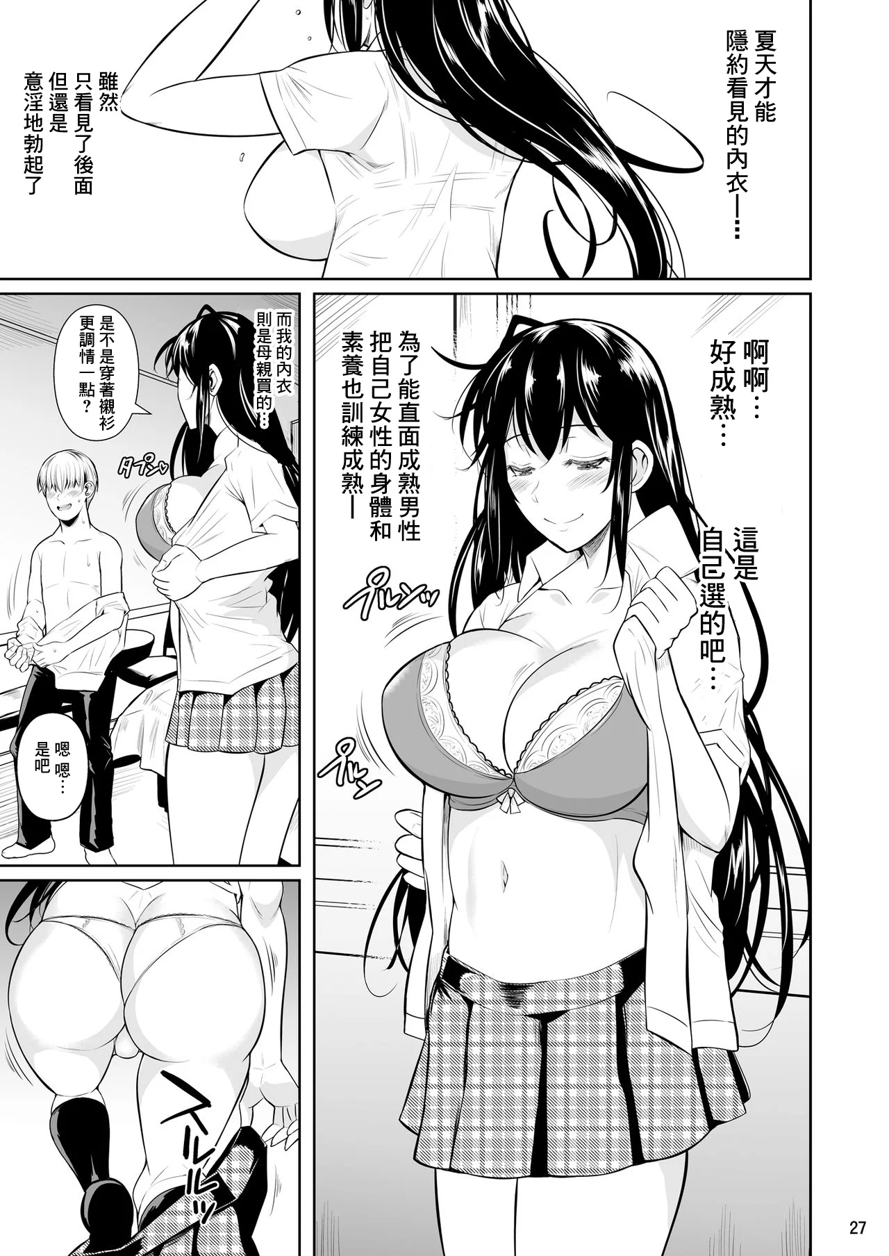0030