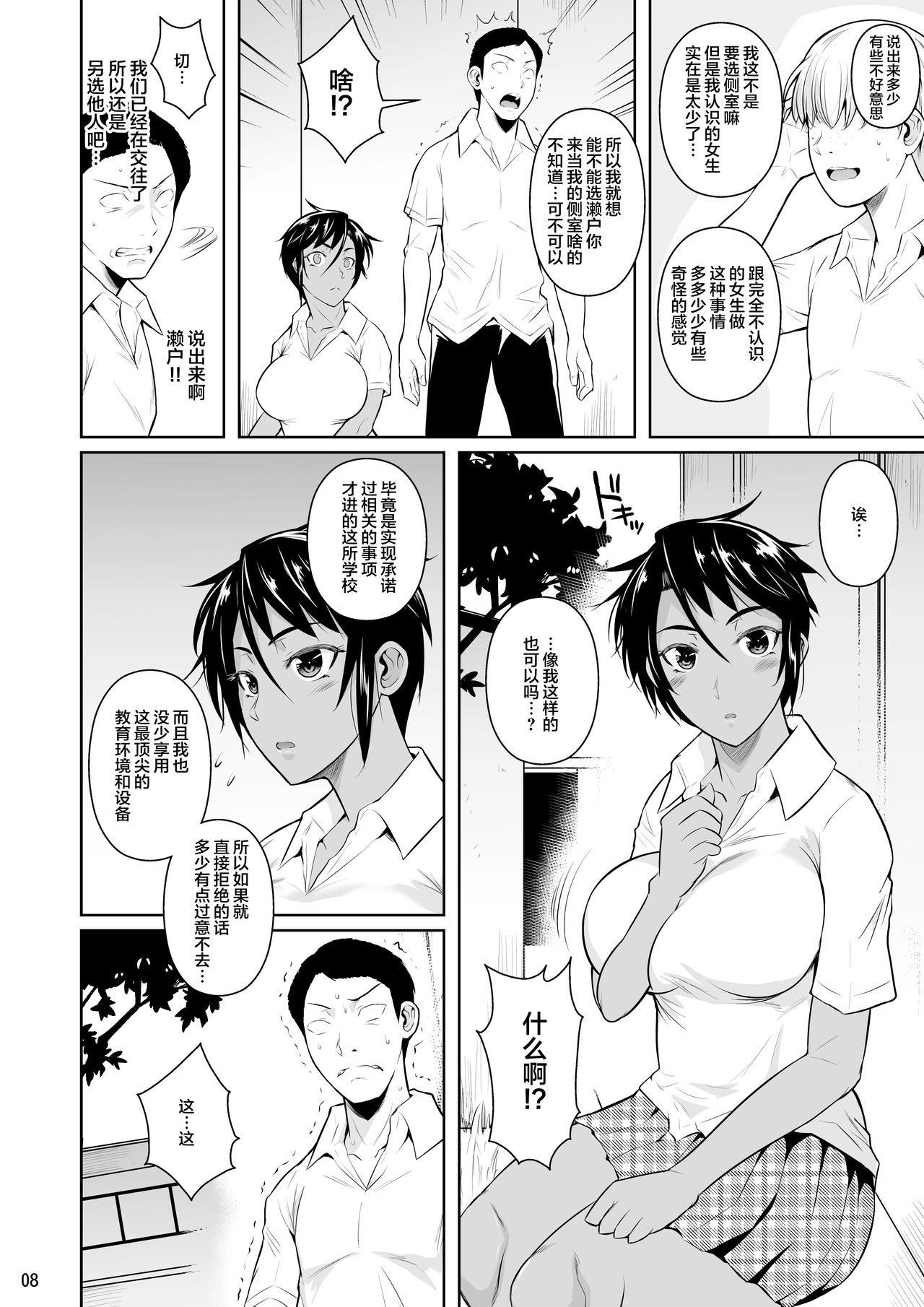 0068