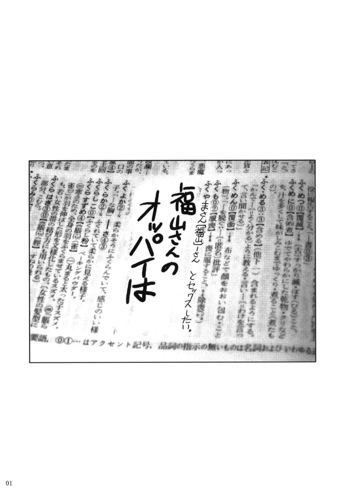 0002