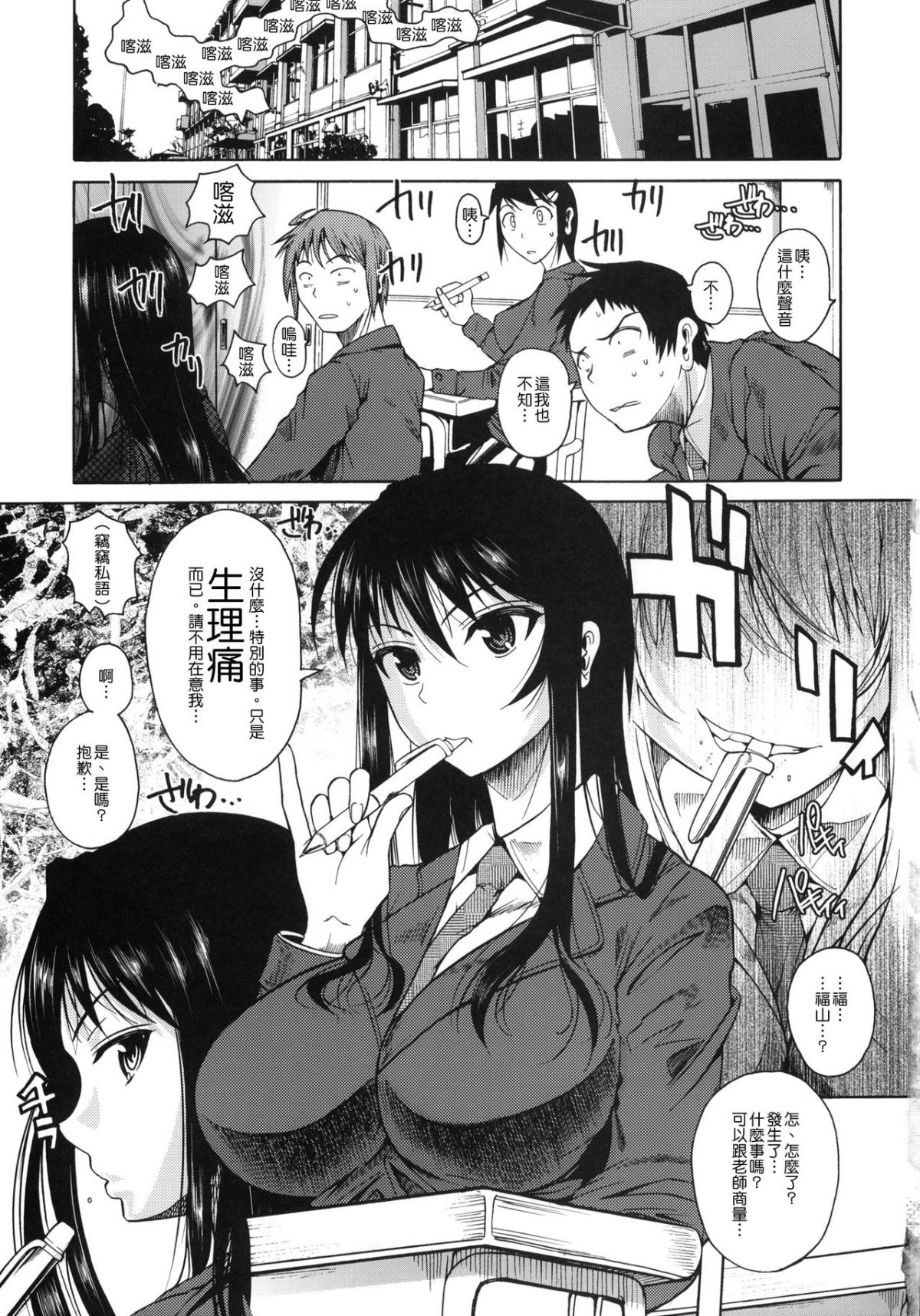0004