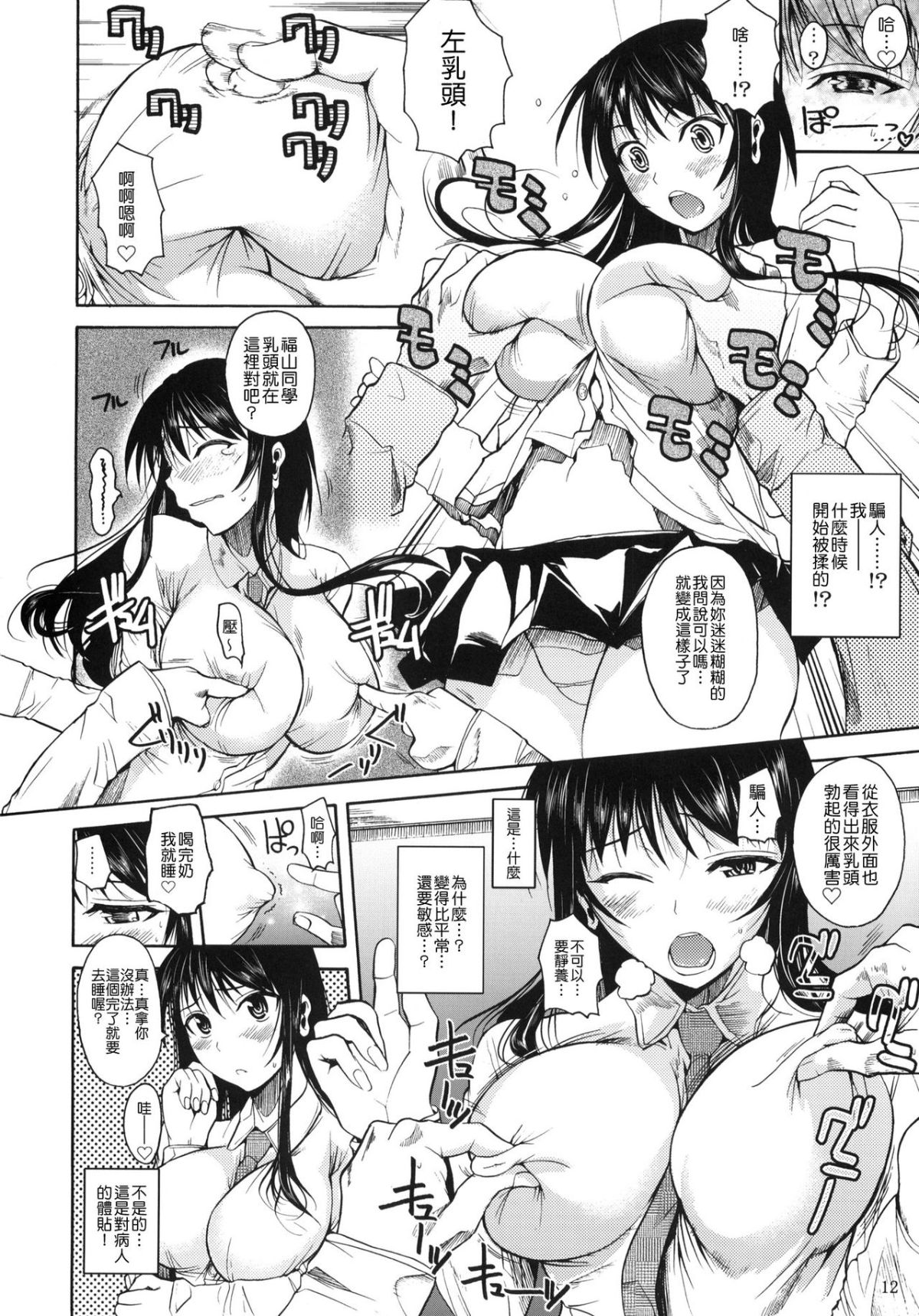 0013