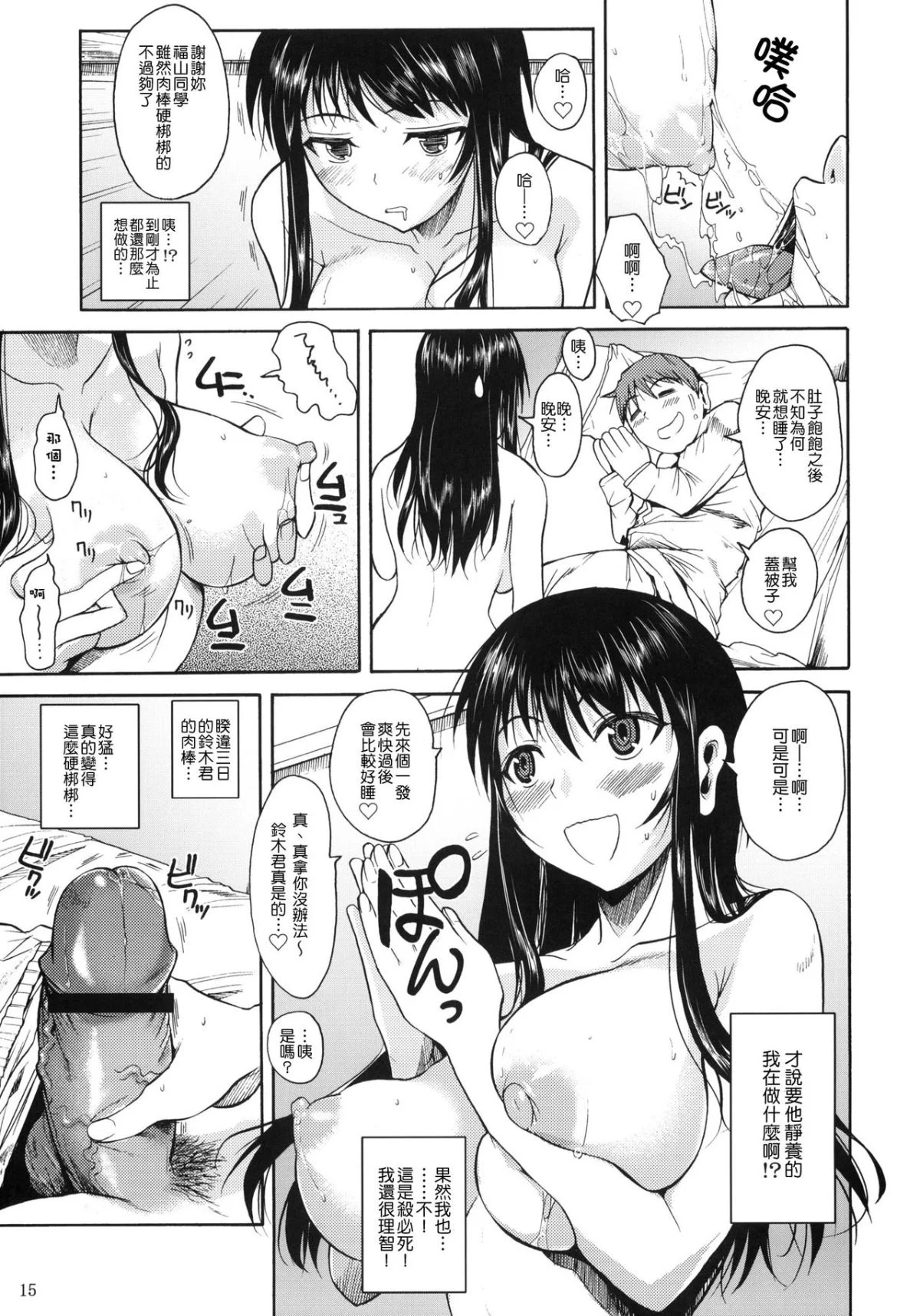 0016