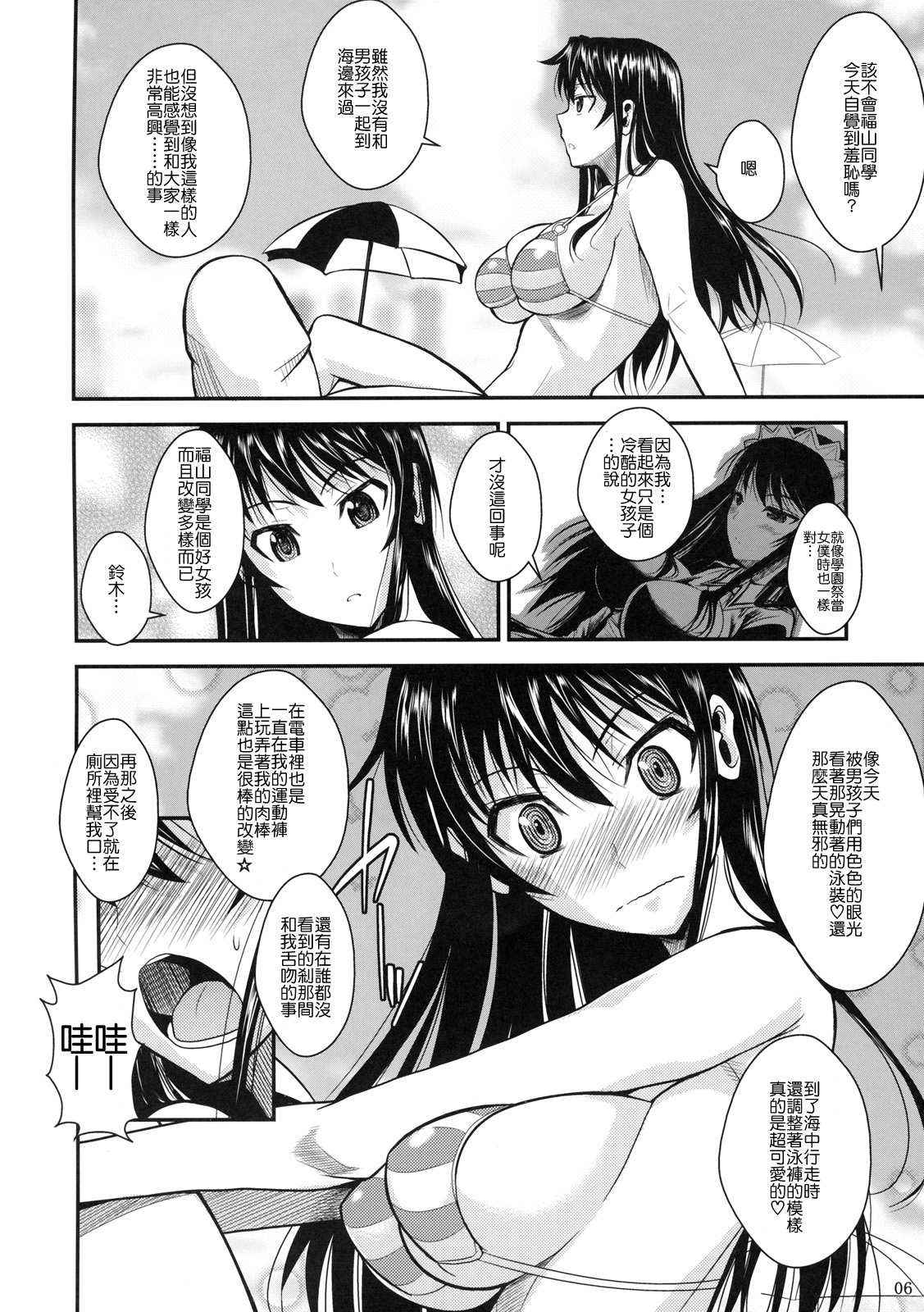 0142