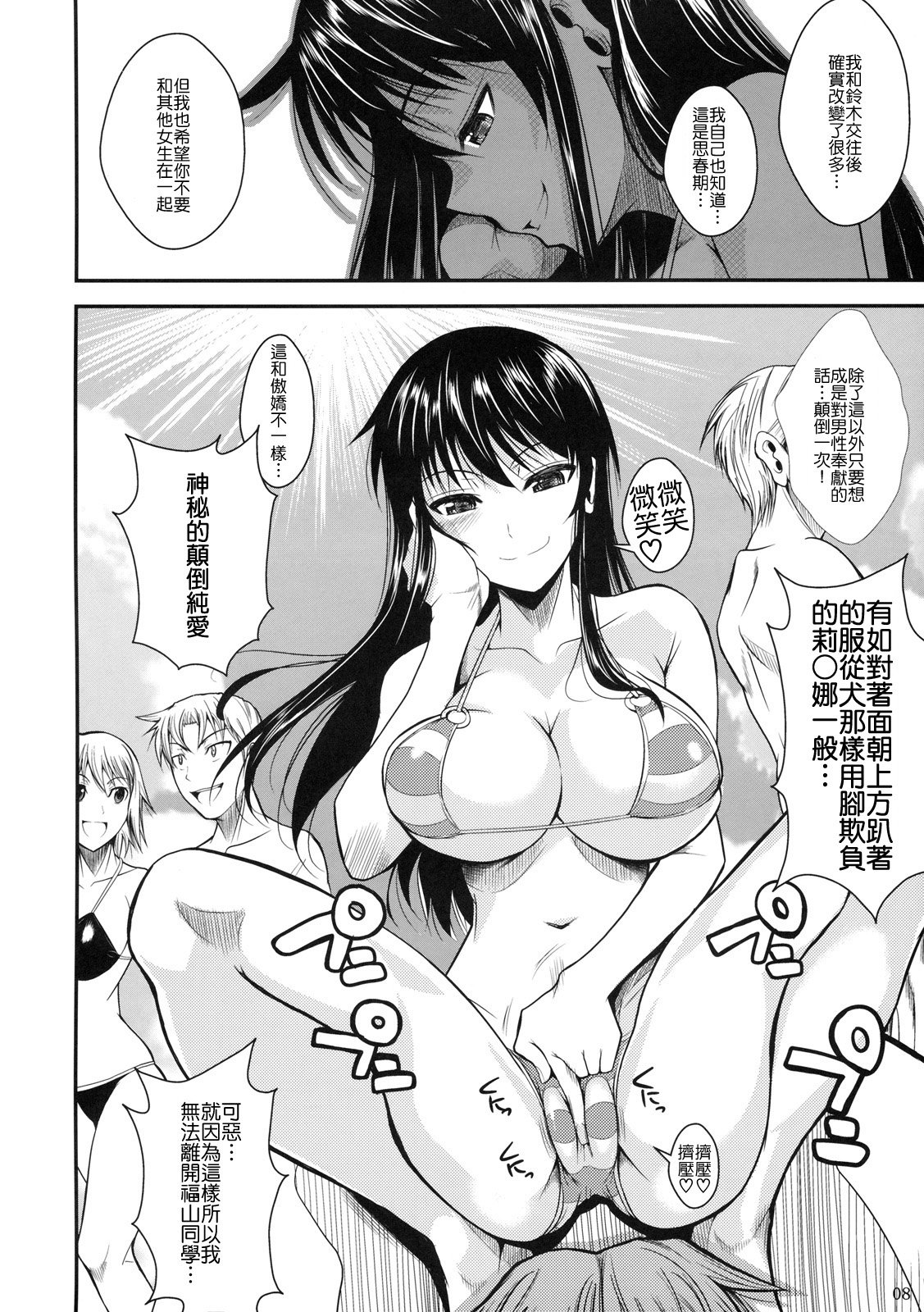 0144