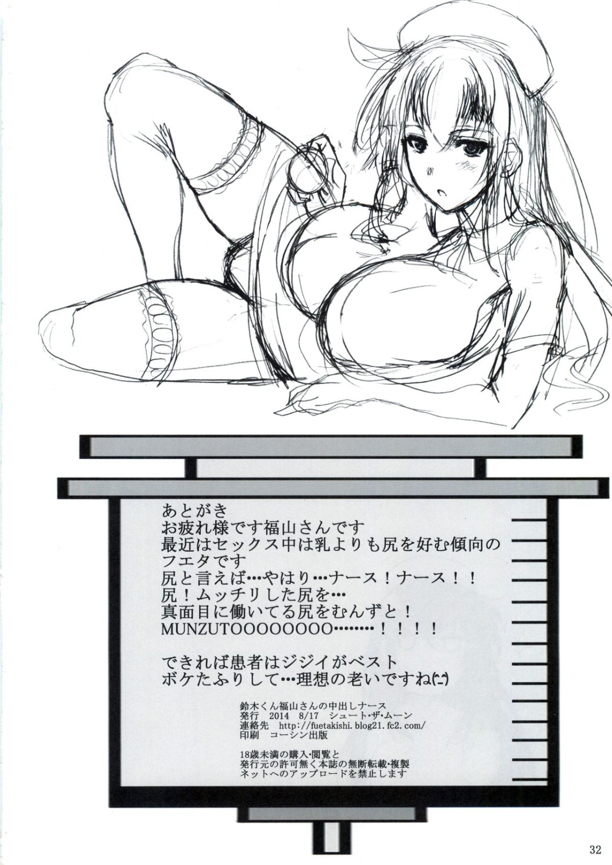 0335