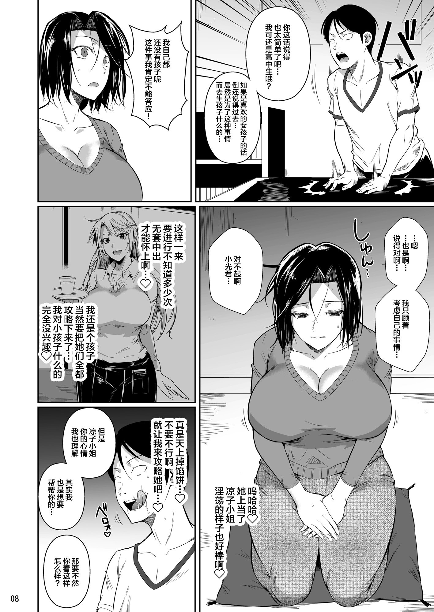 0009