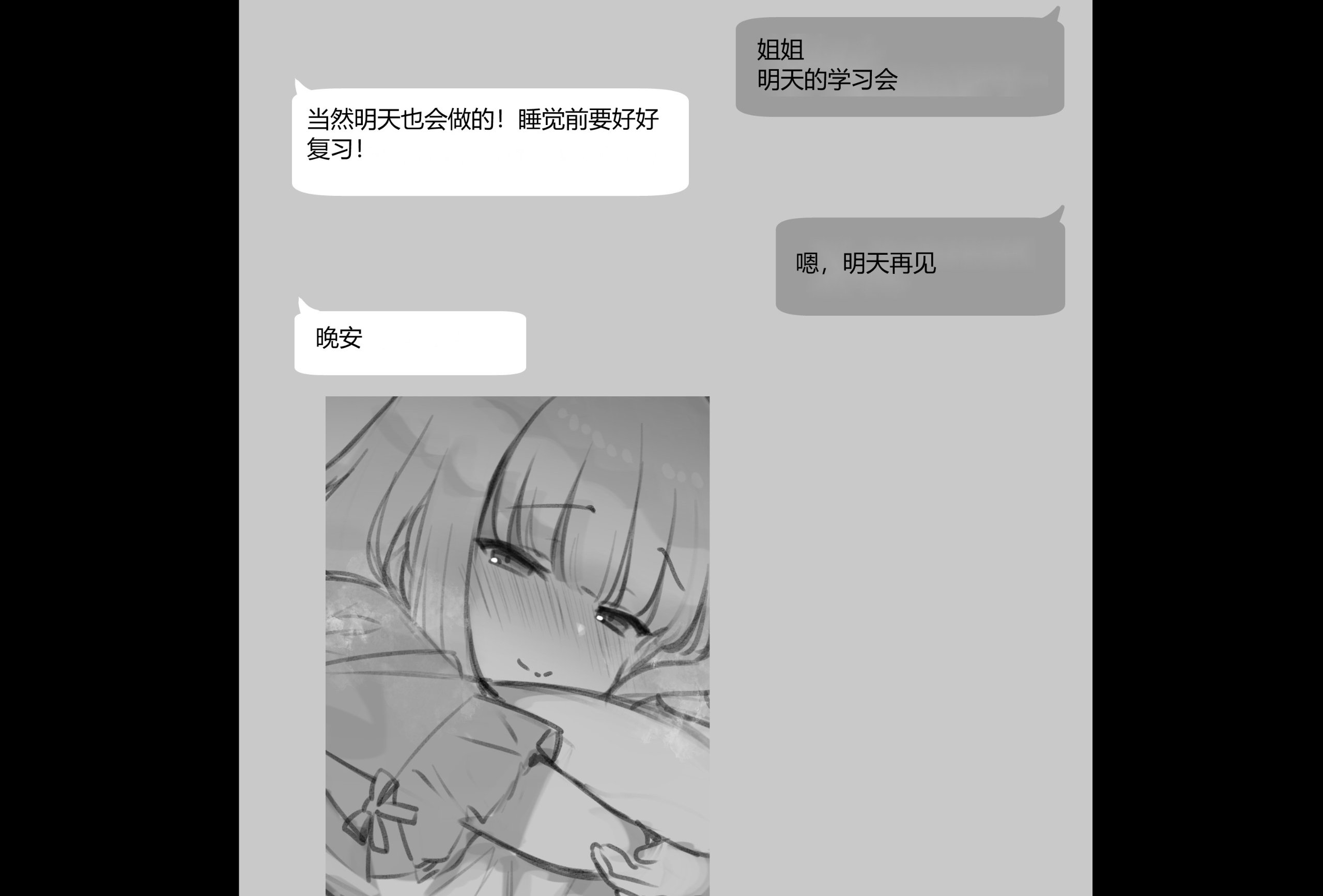 023