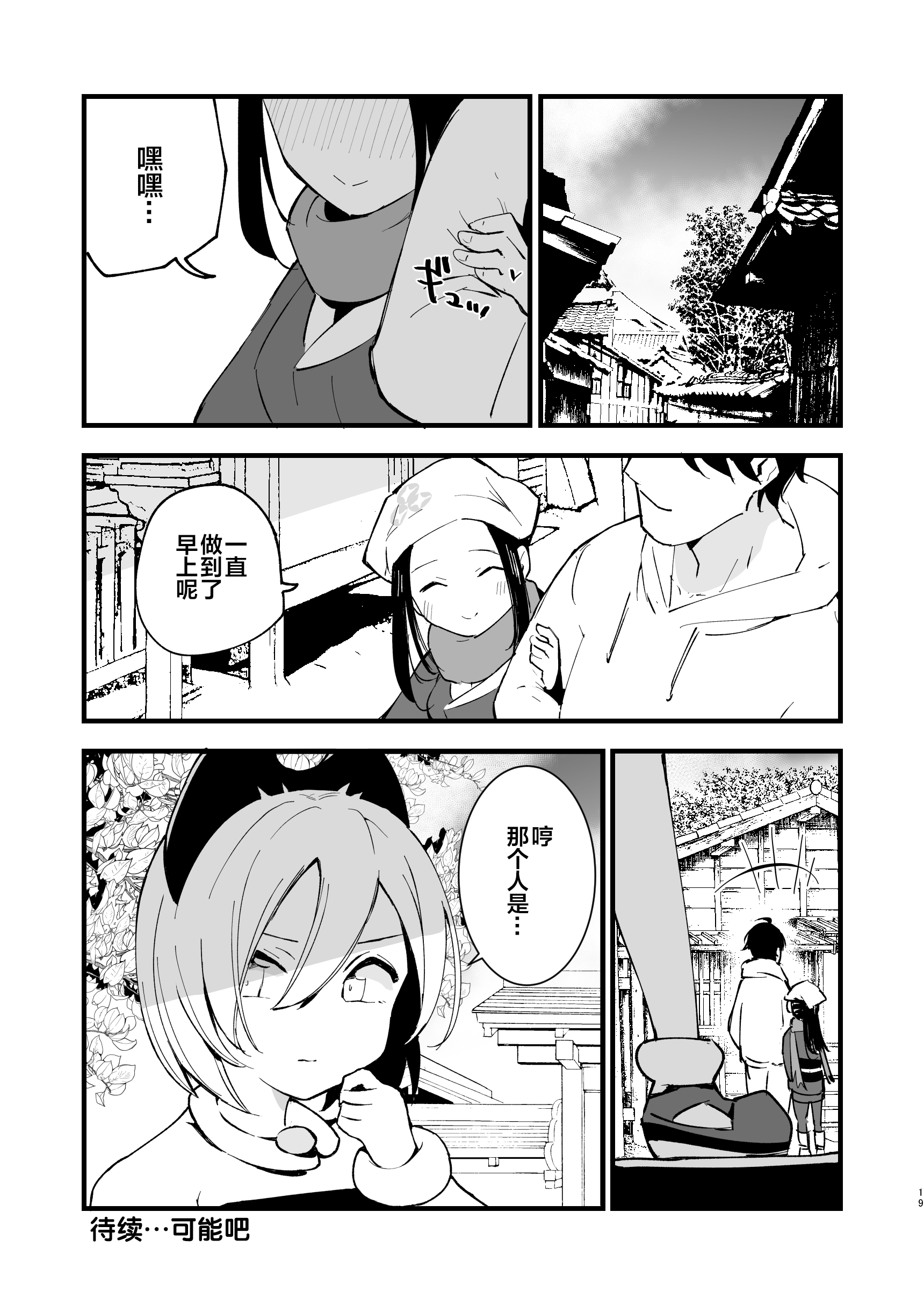 019