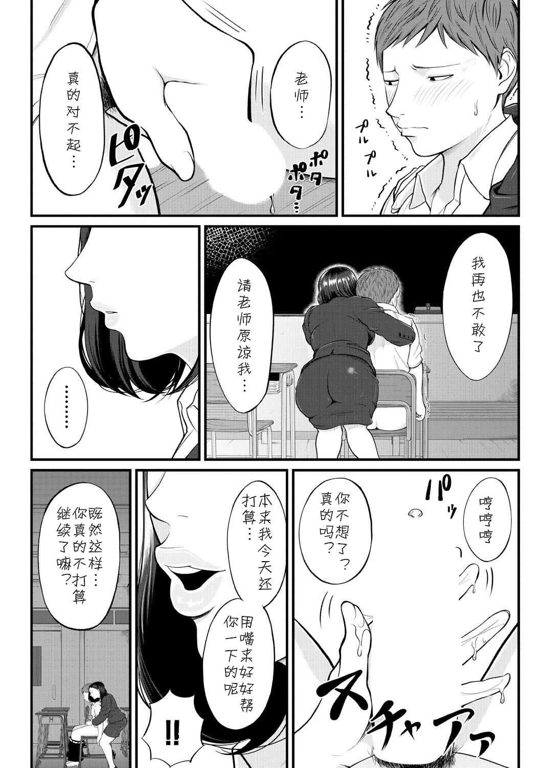 0020