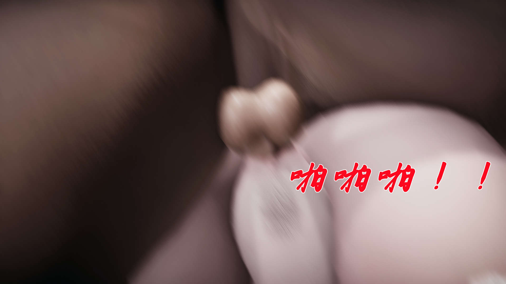 0909