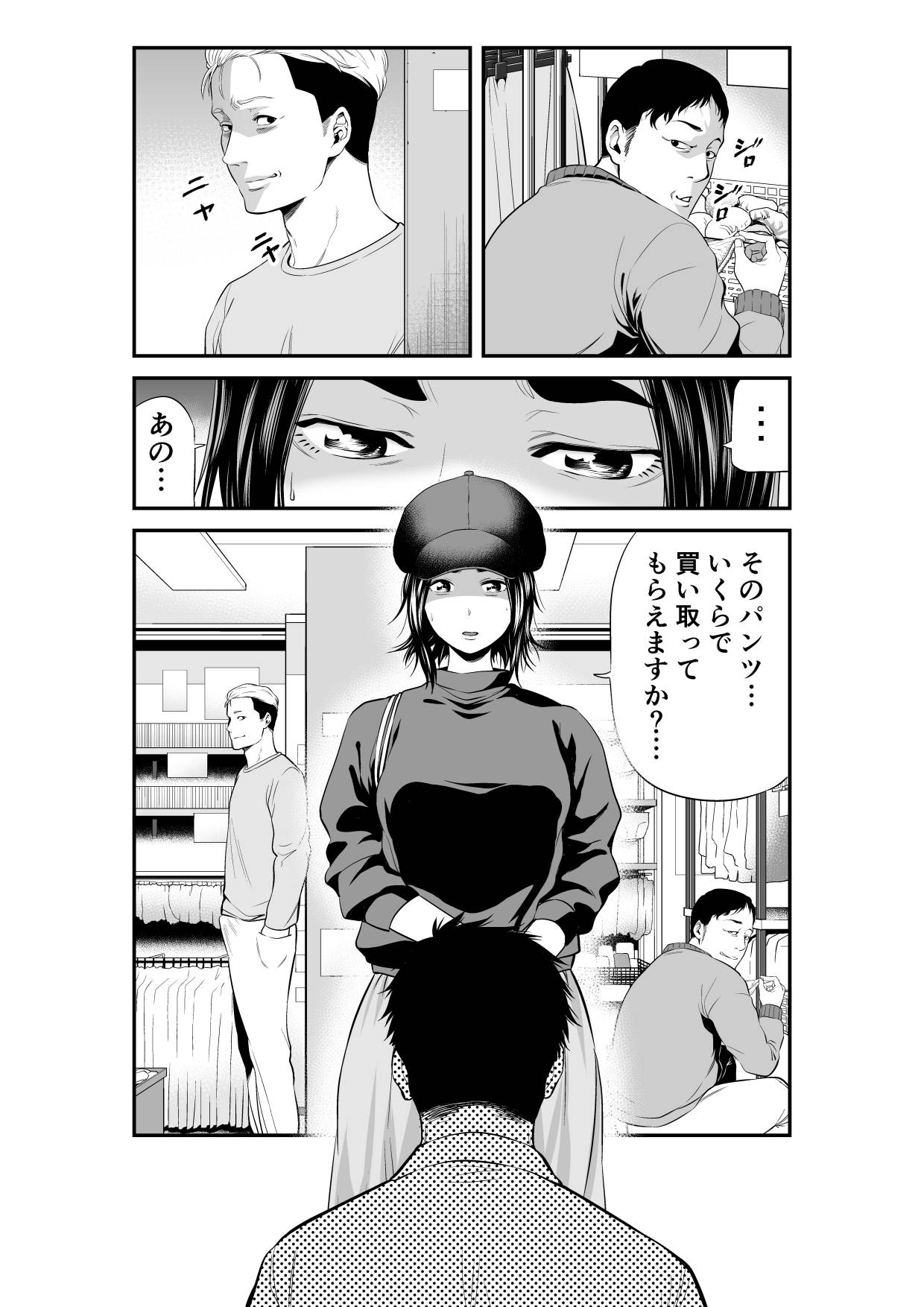 0003