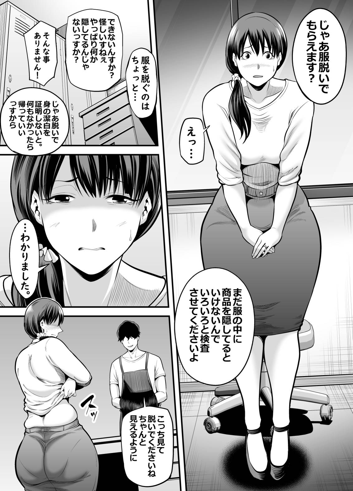 0018
