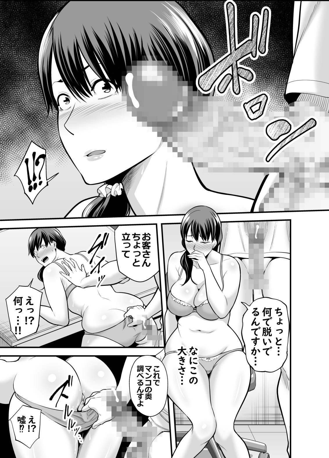 0030