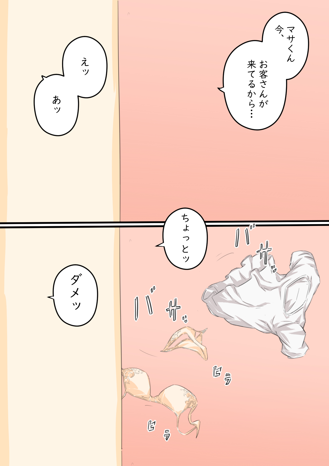 0042
