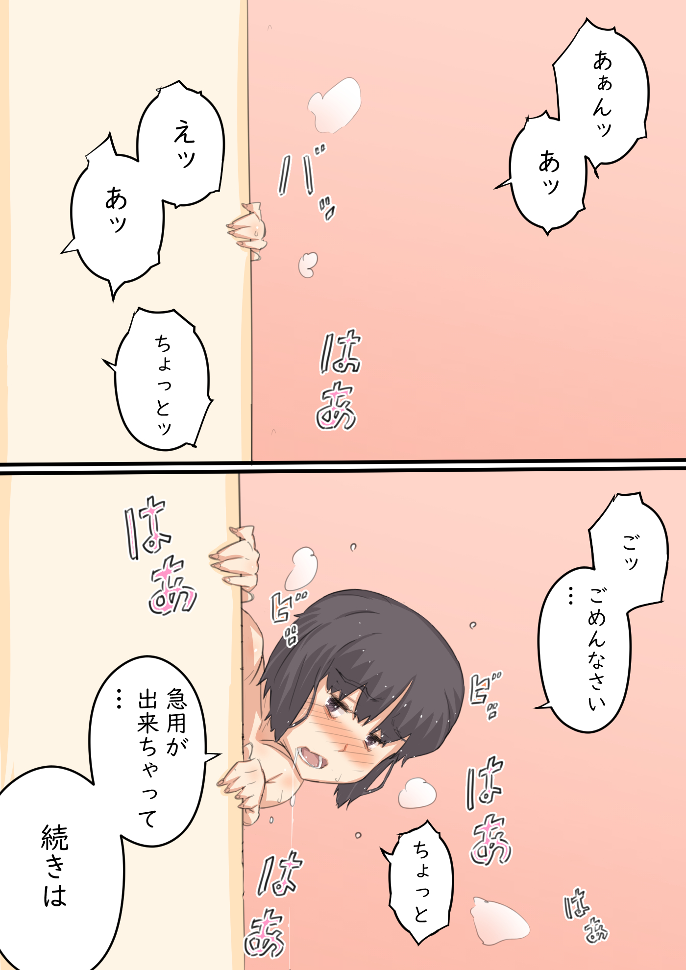0043