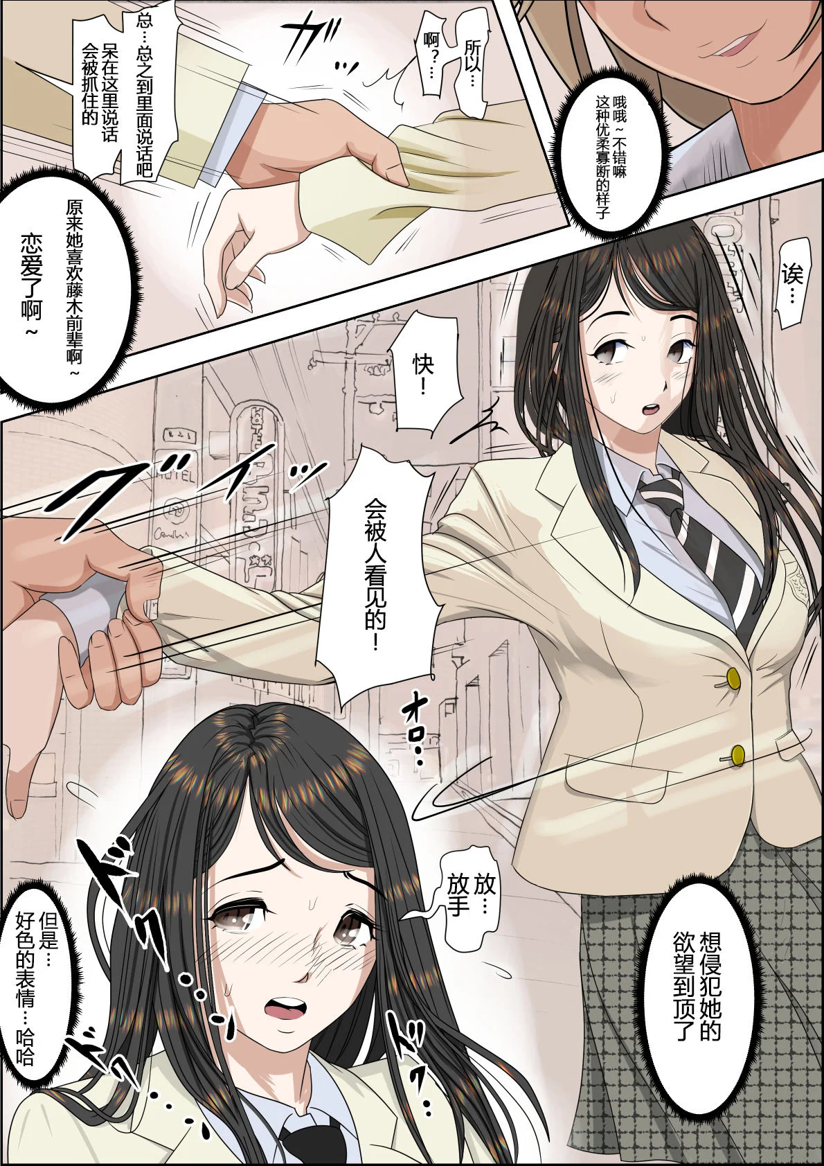 0113