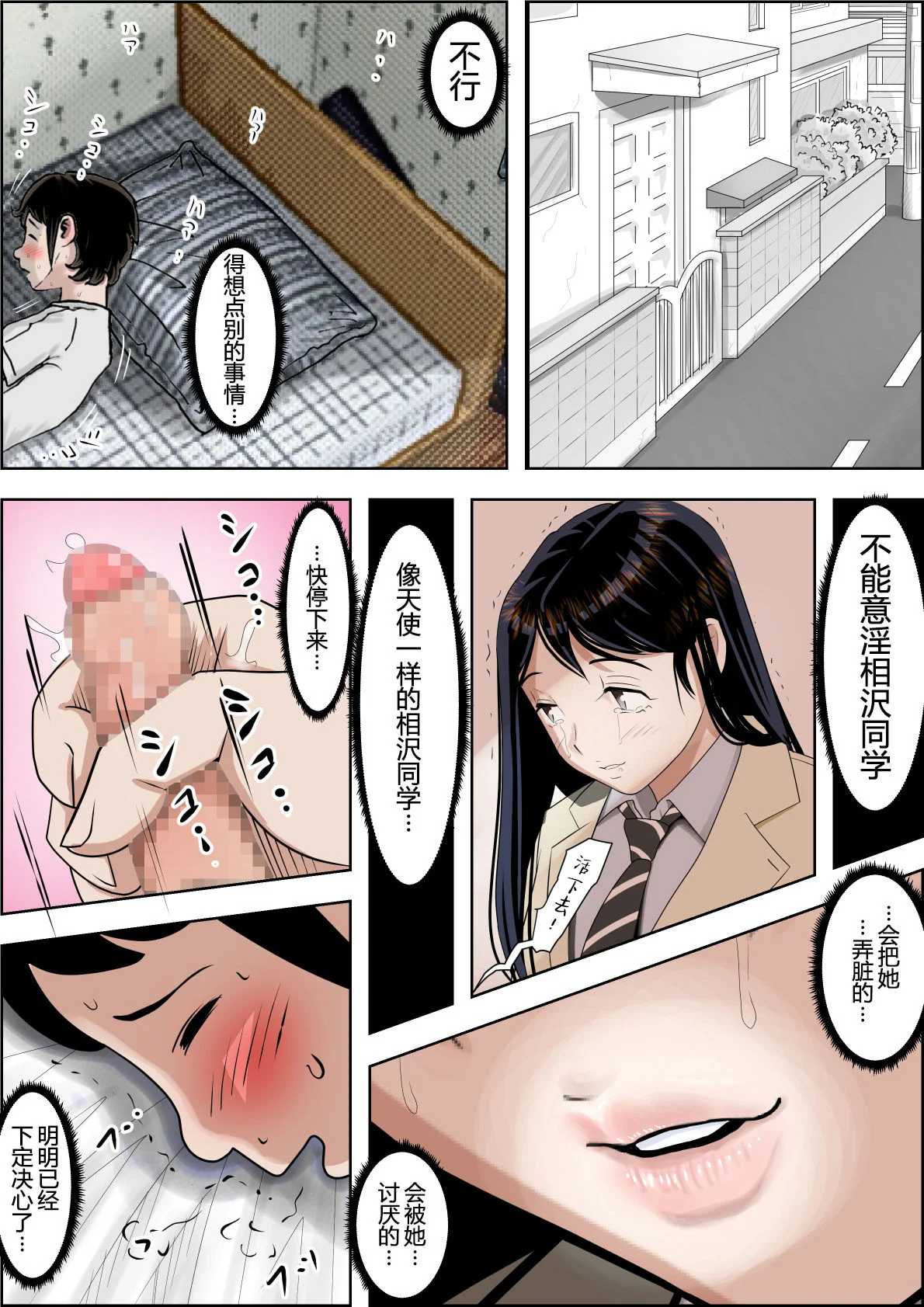 0133