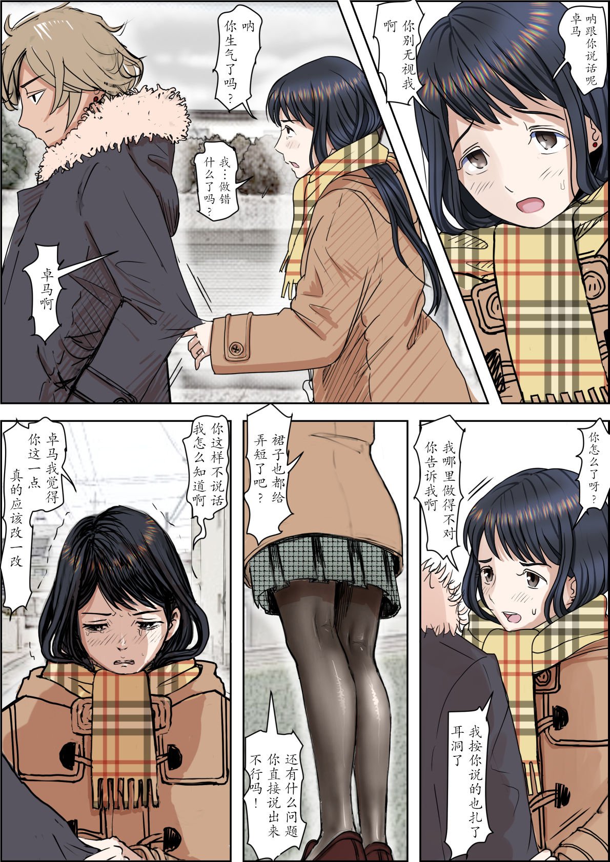 0354