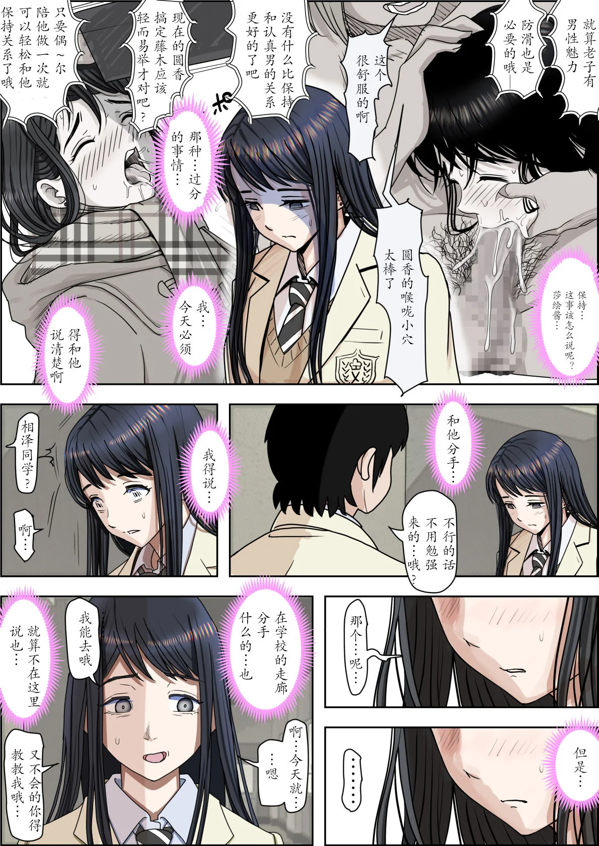 0414