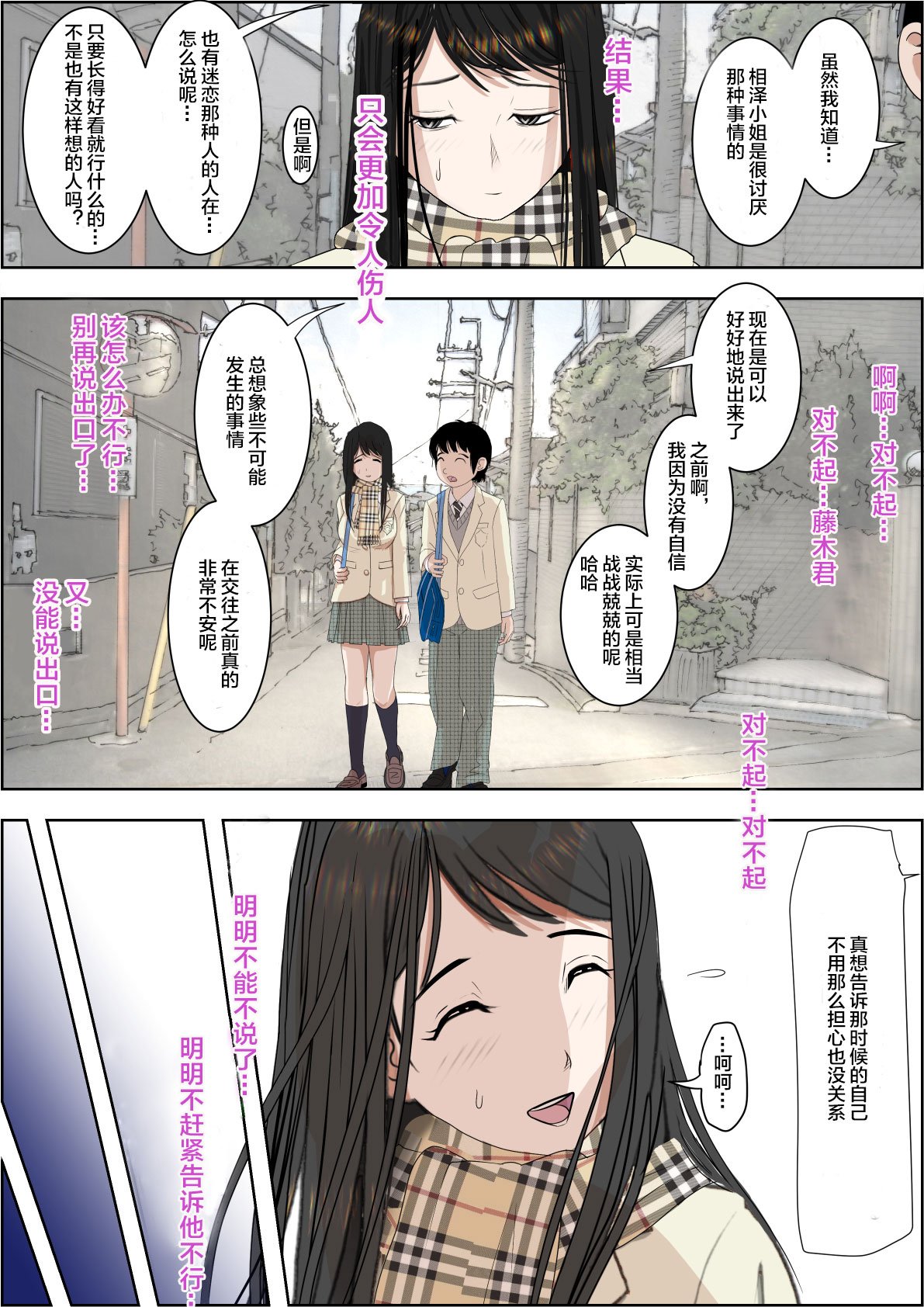 0418