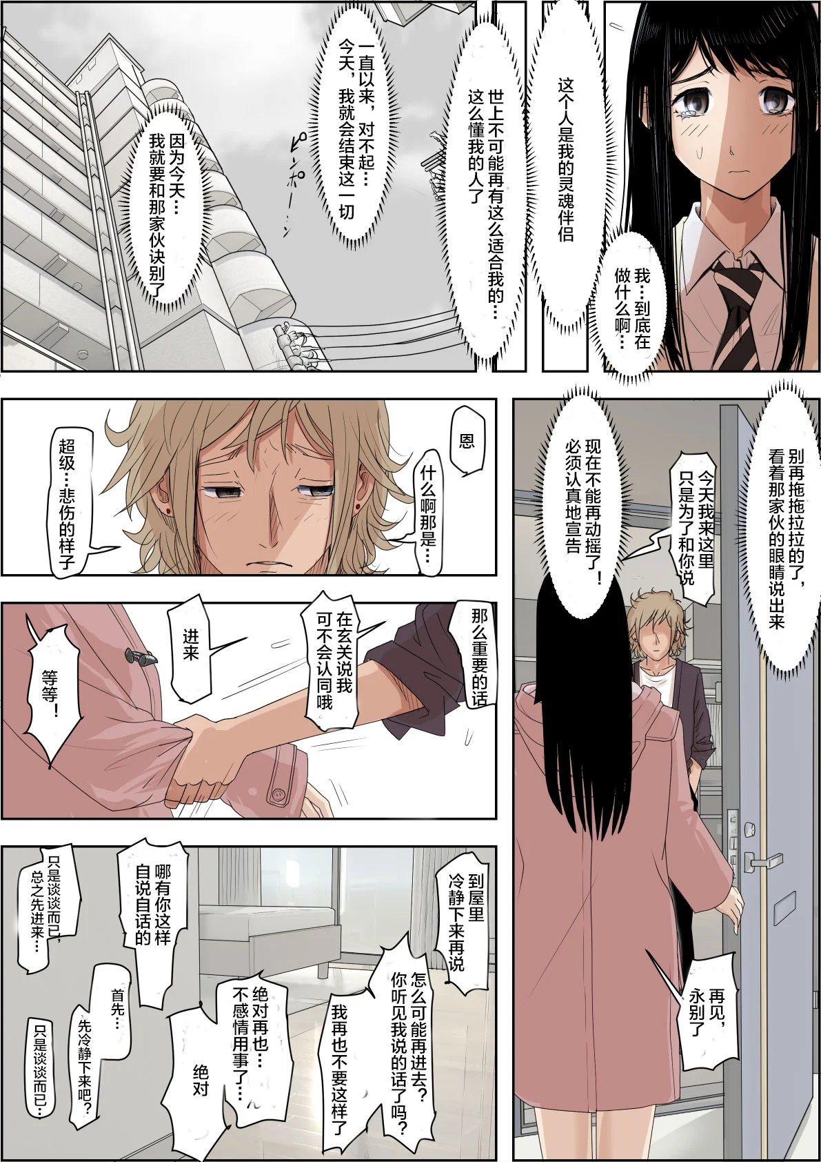 0420