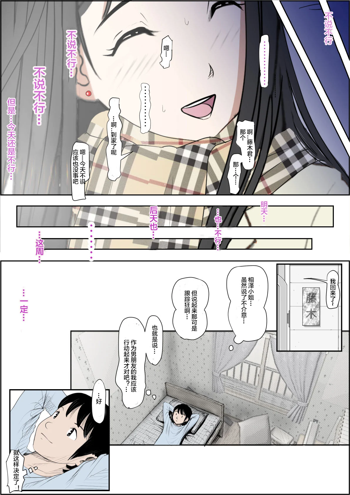 0425