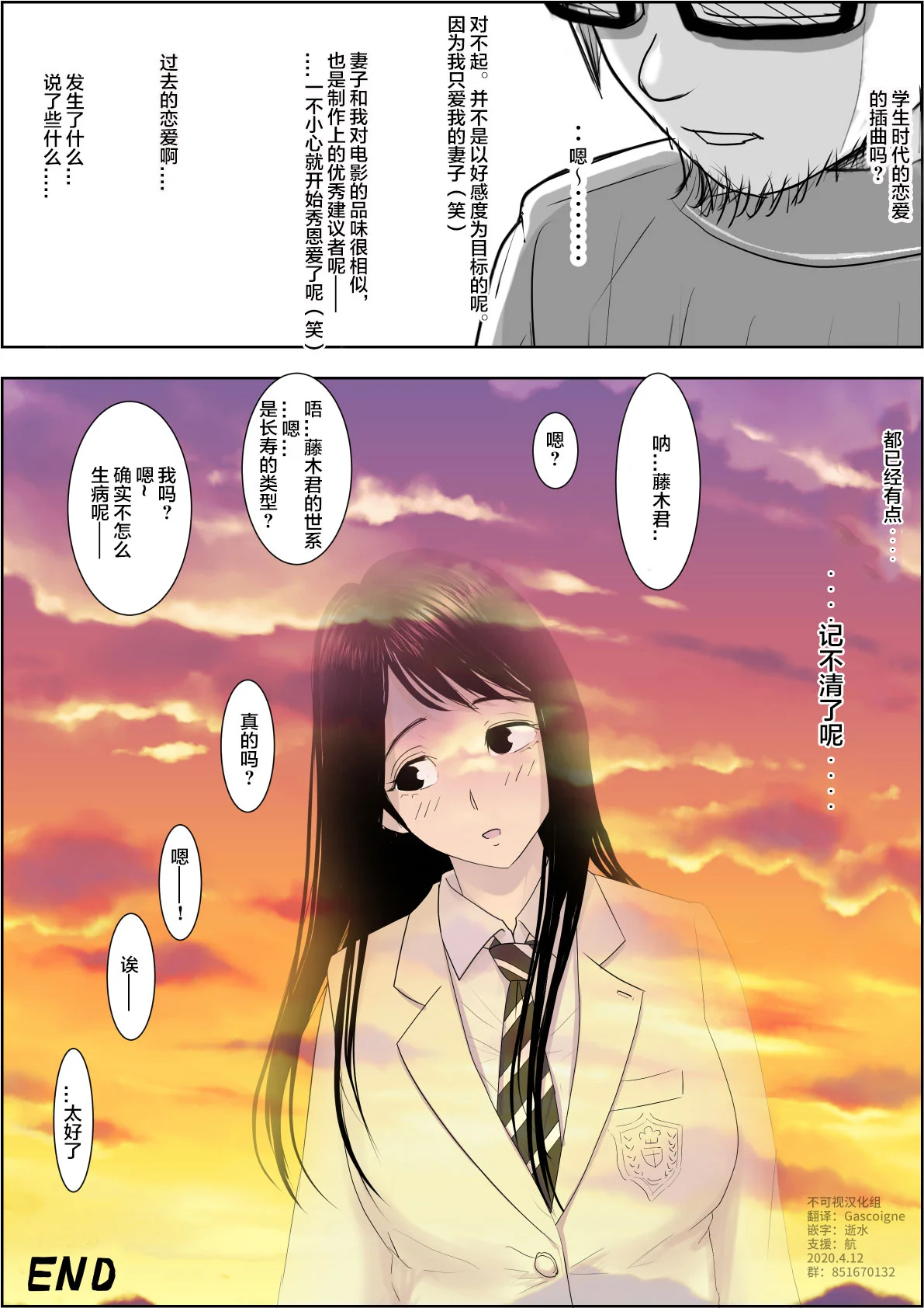 0487