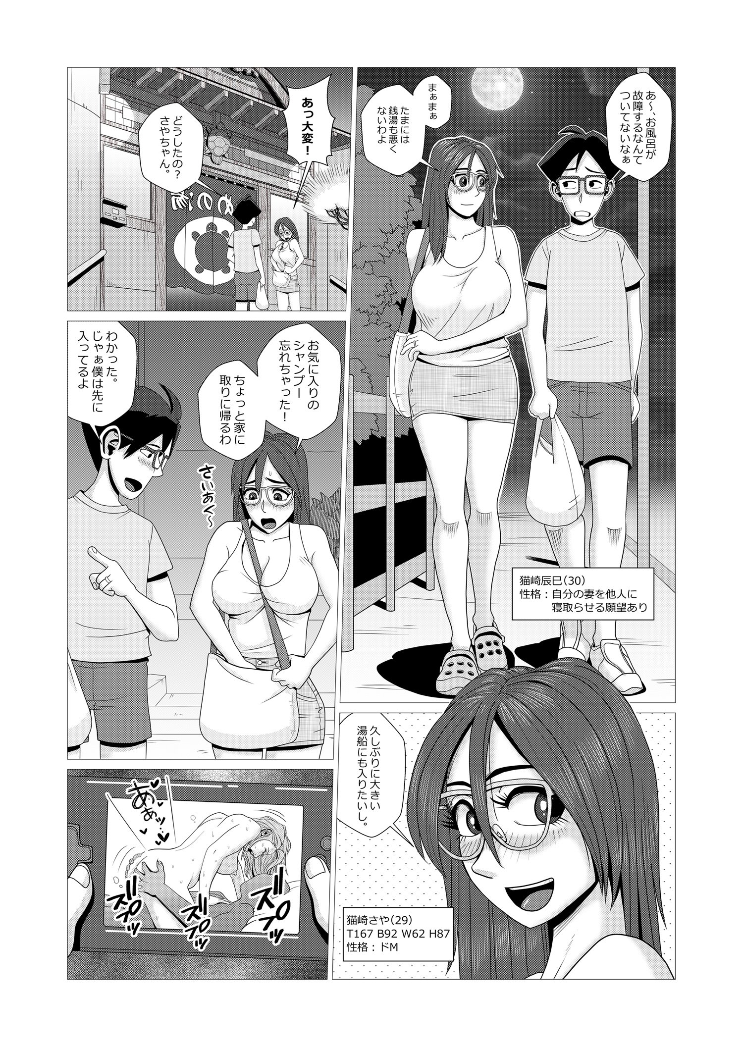 0002