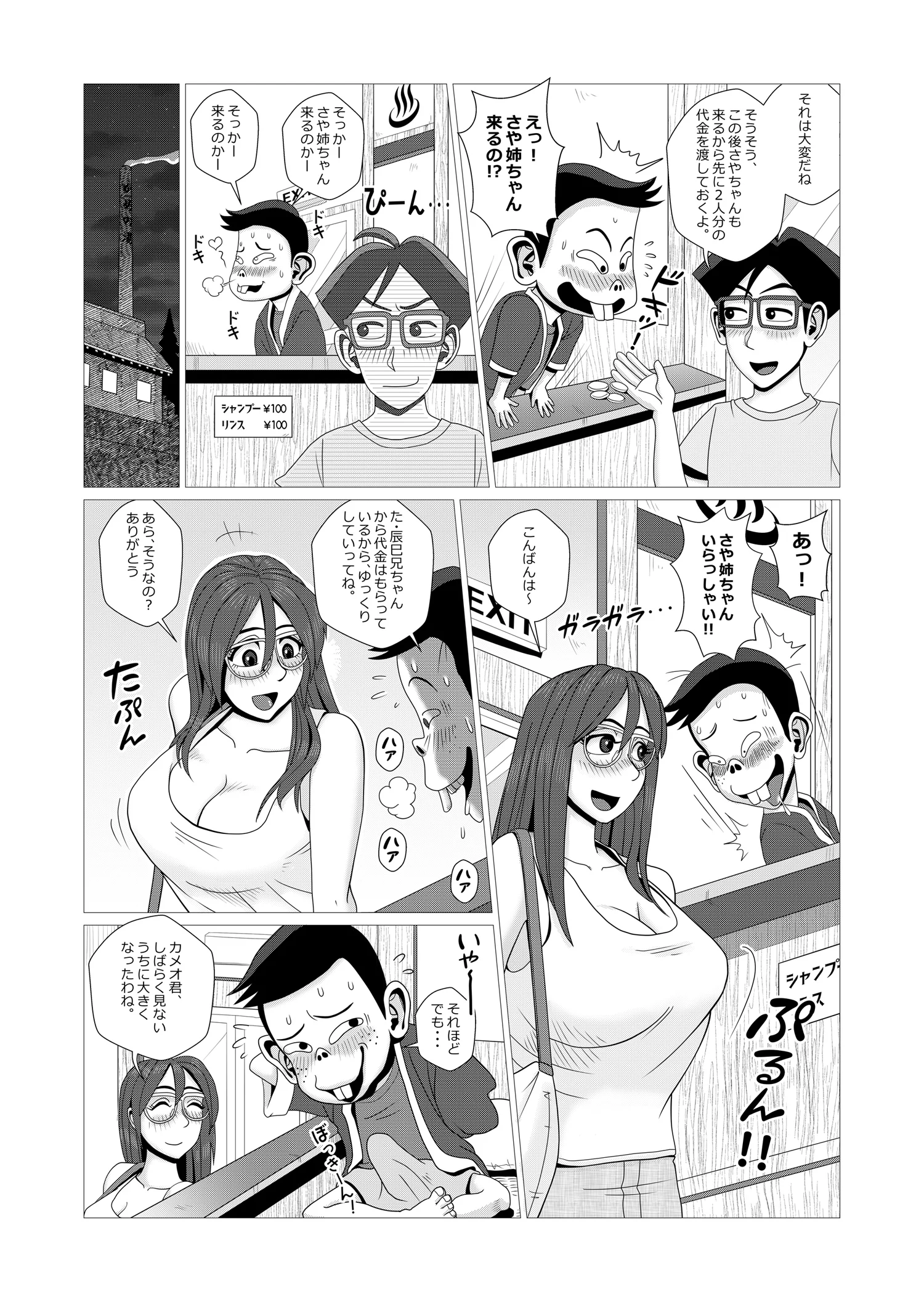 0004