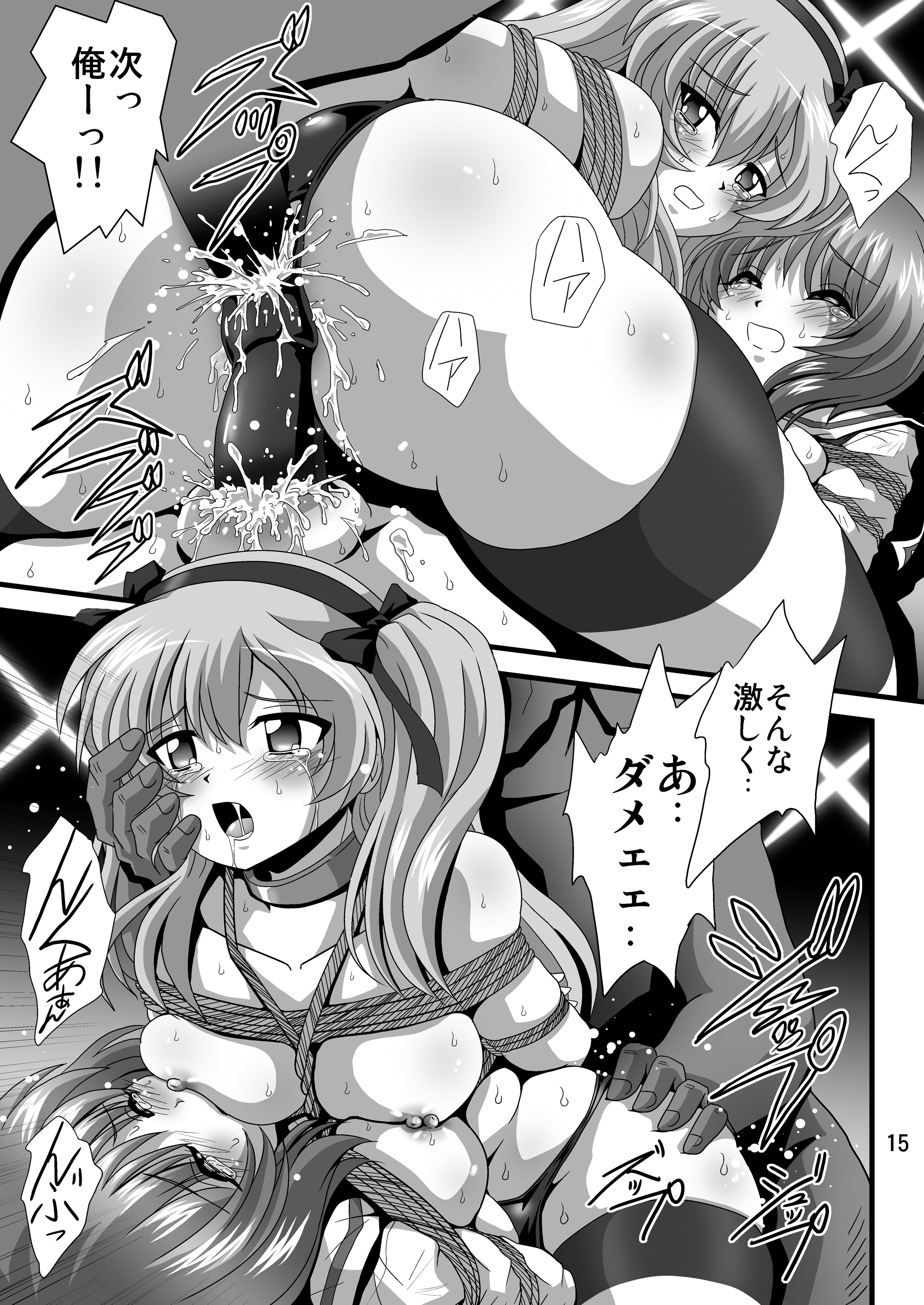 15