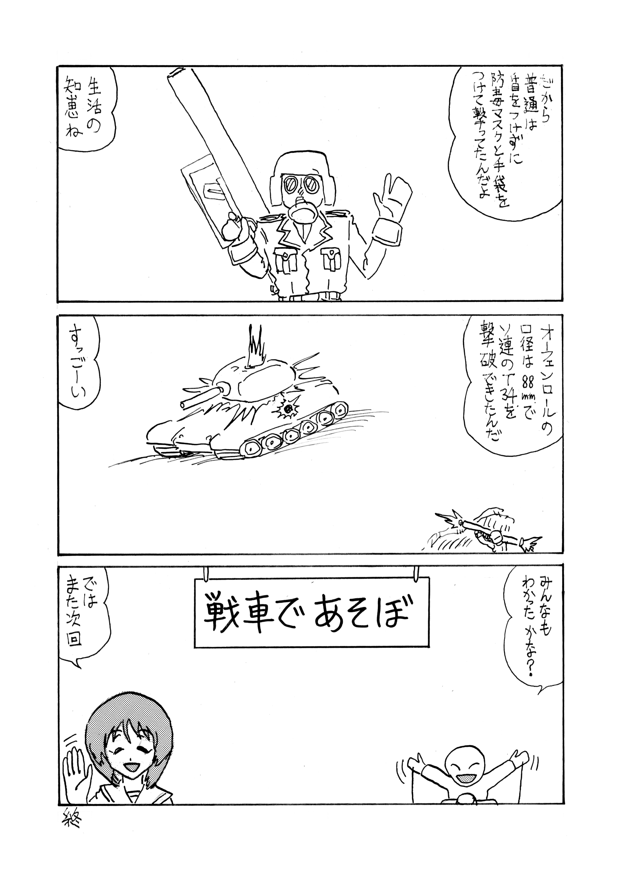 23