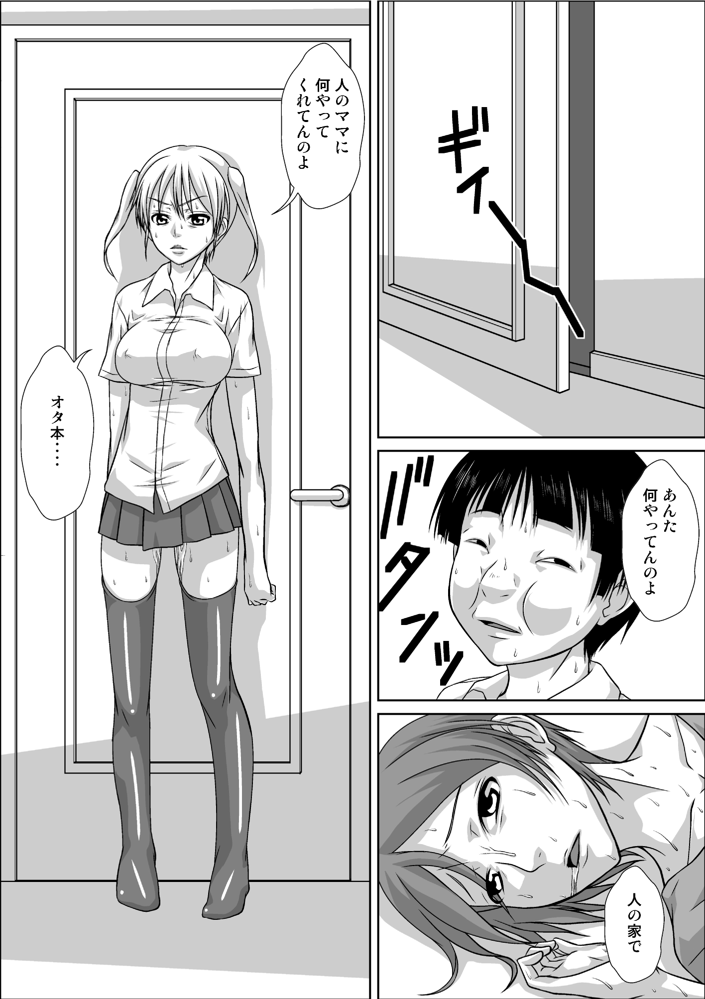 0021