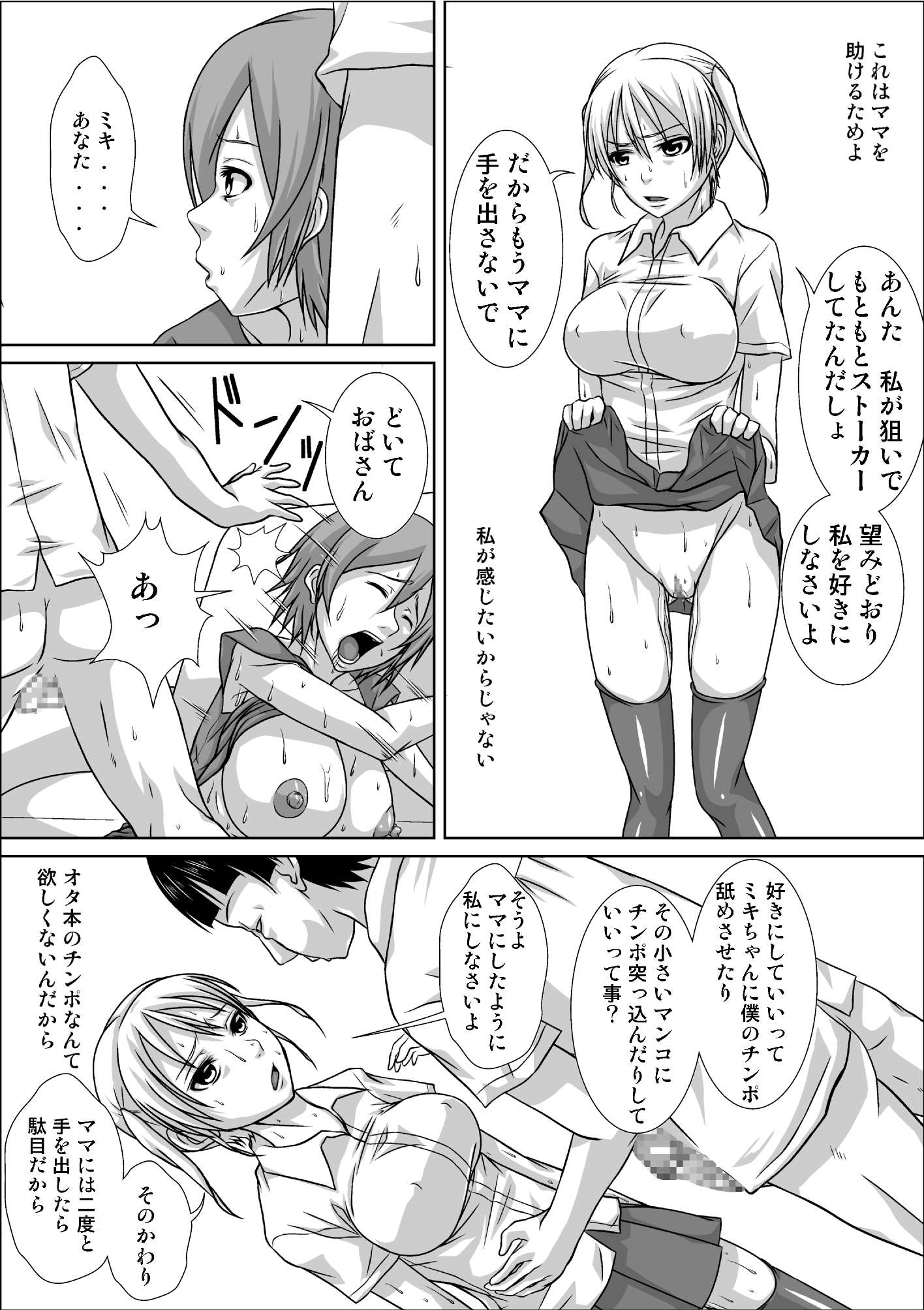 0025