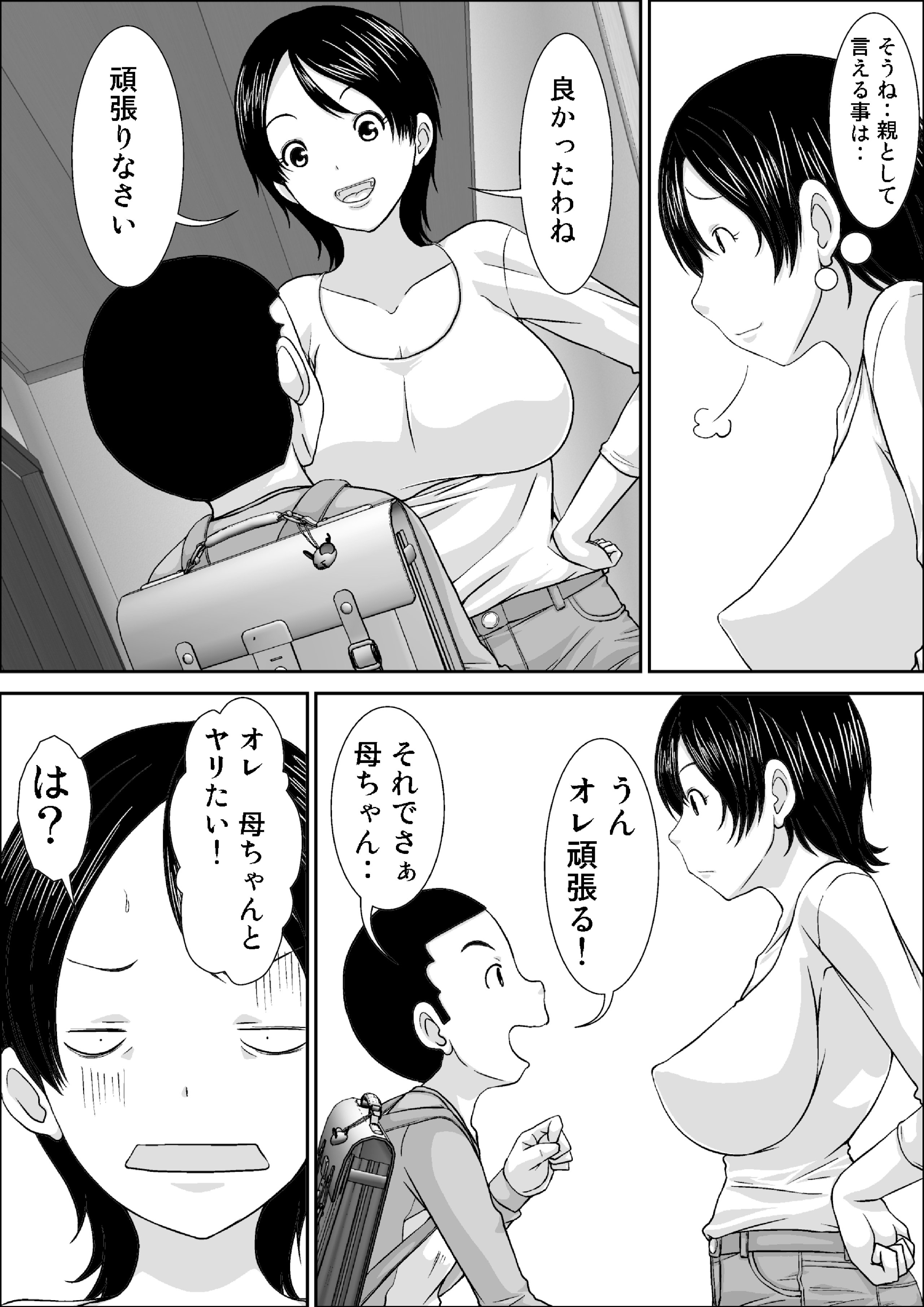 0006