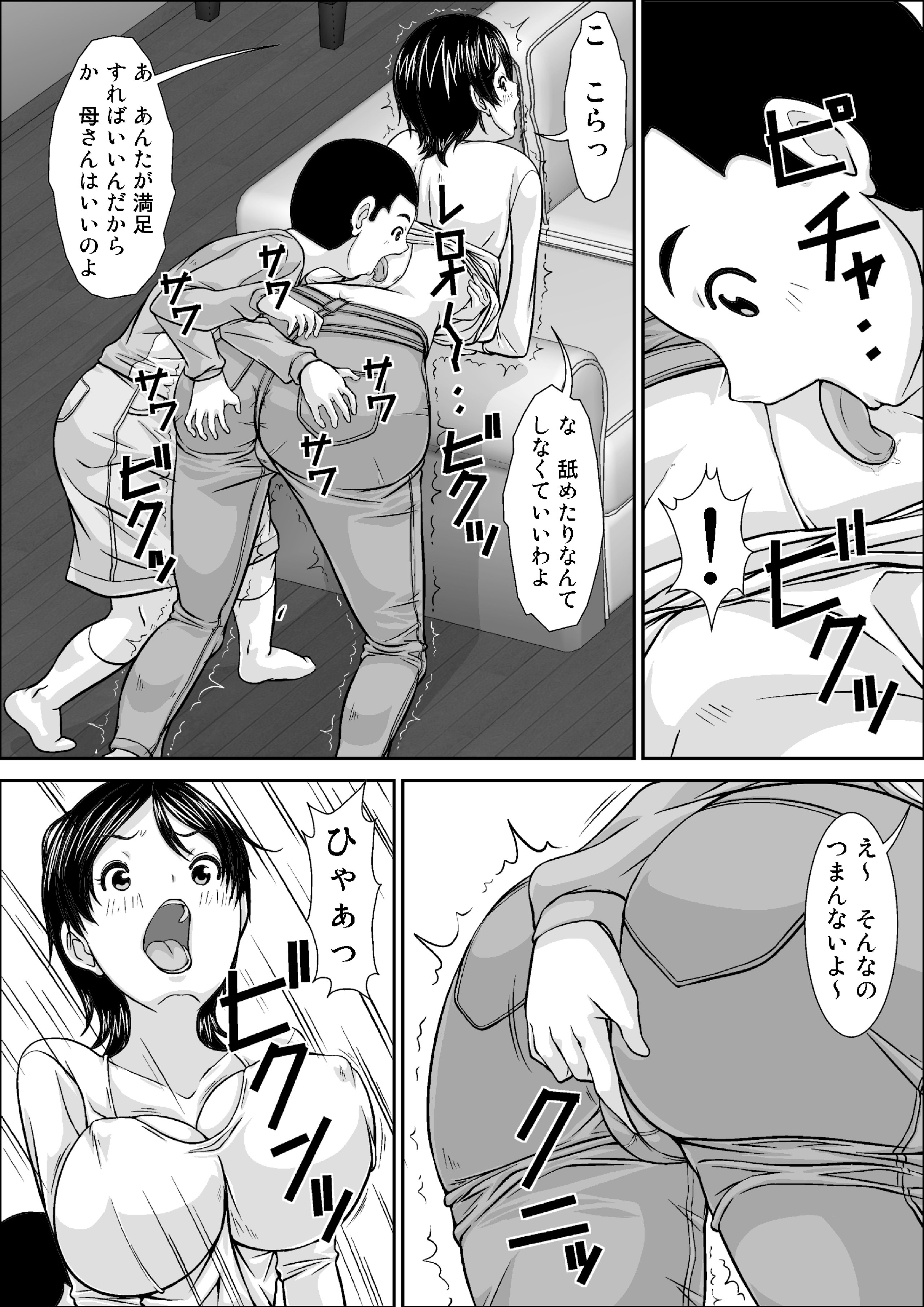 0016
