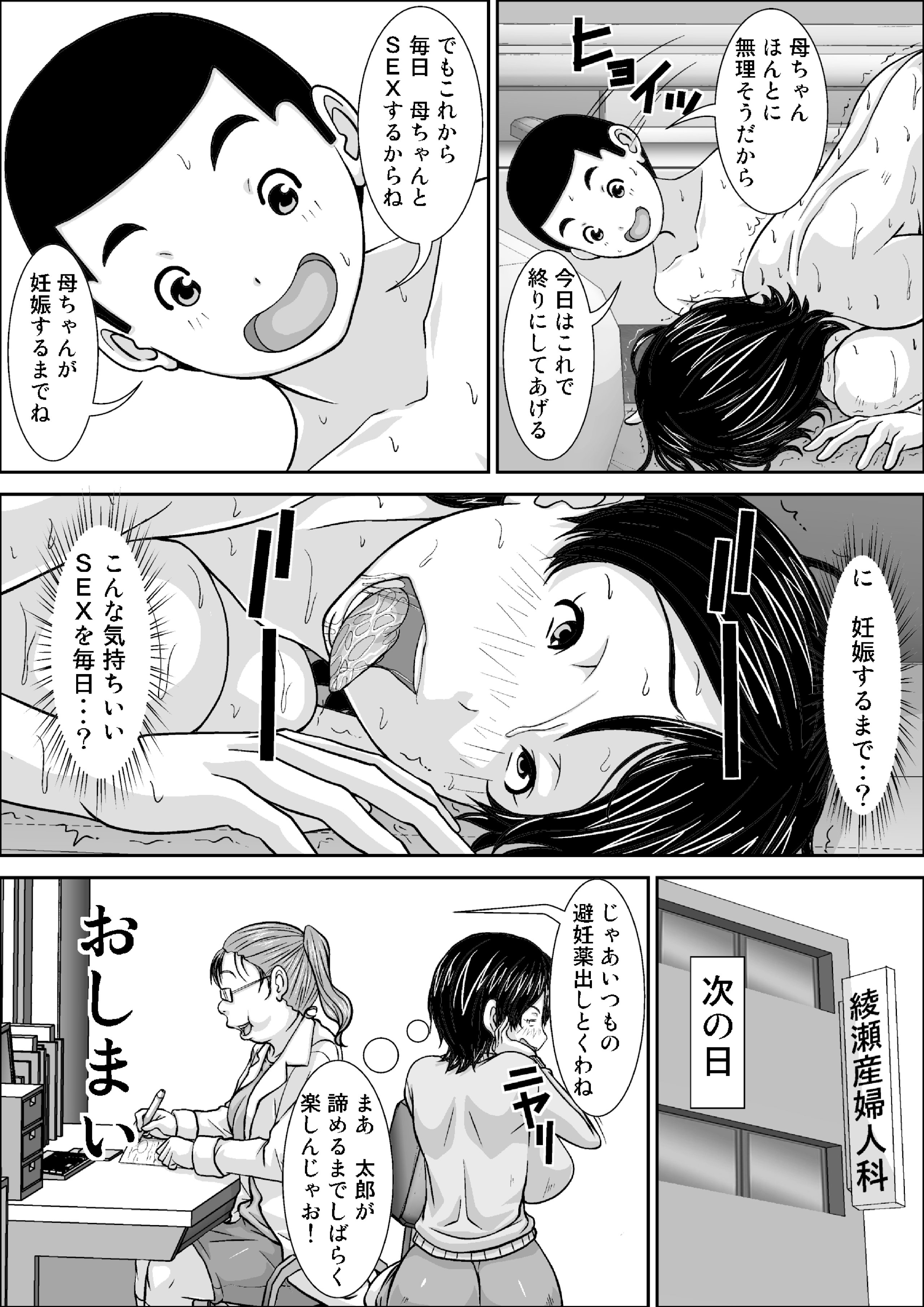 0050