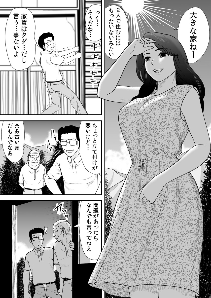 0006
