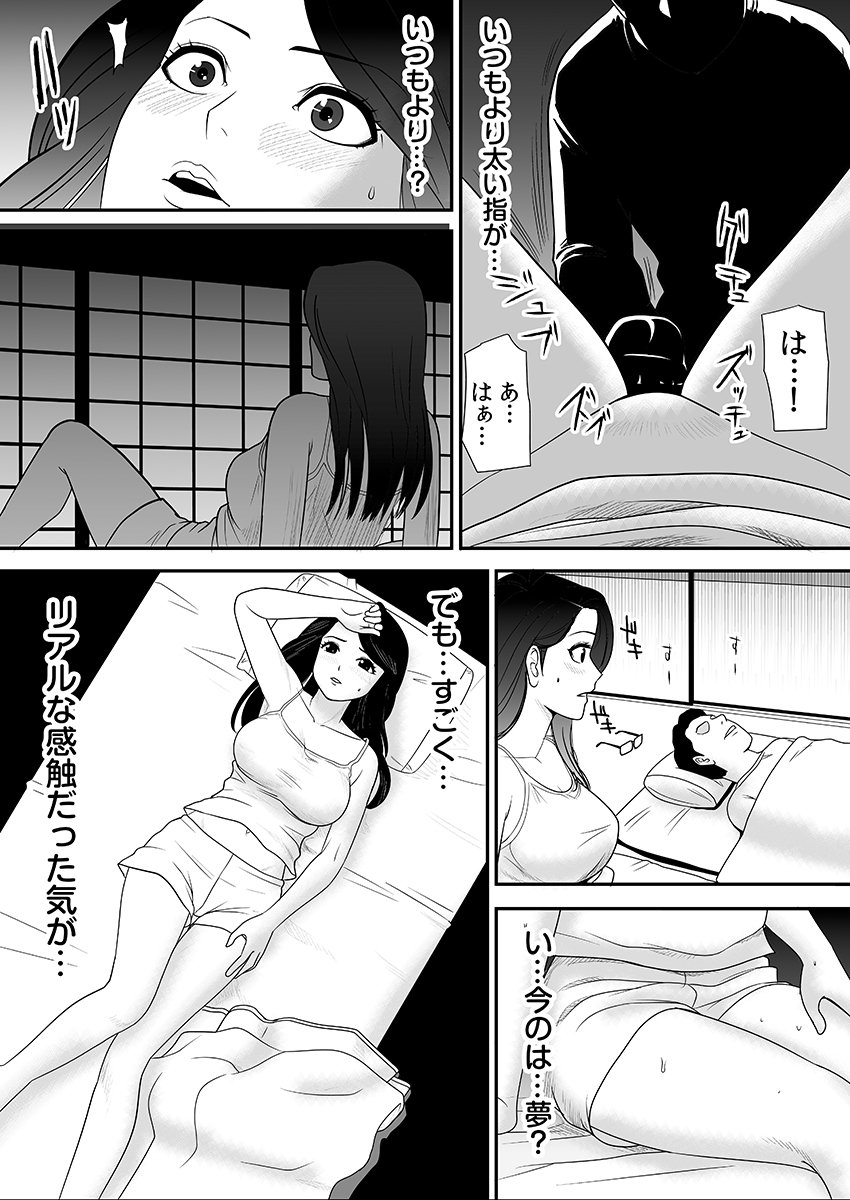 0013