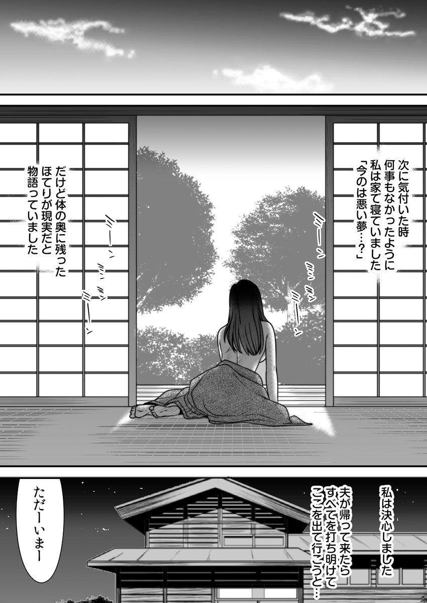 0033