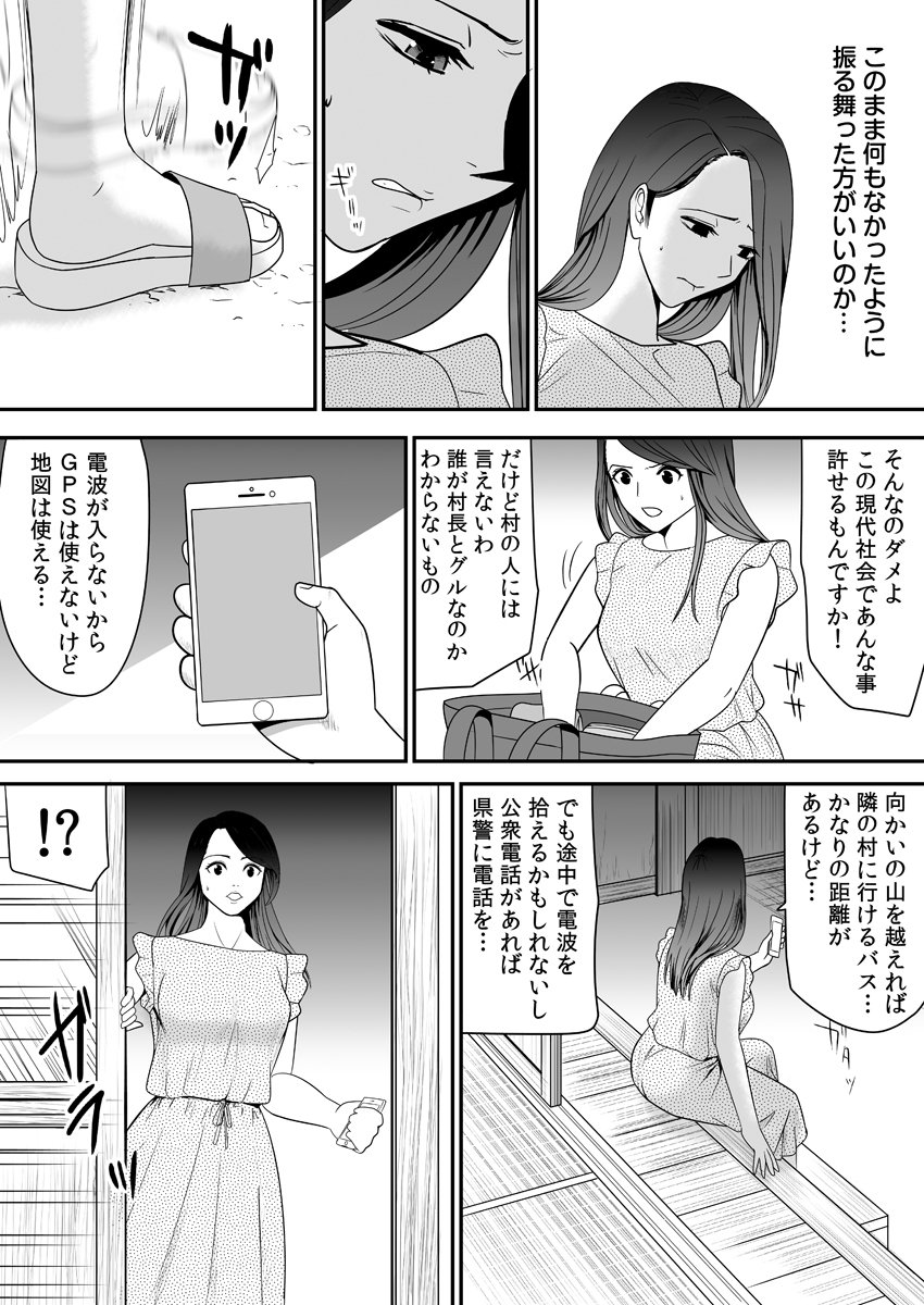 0040