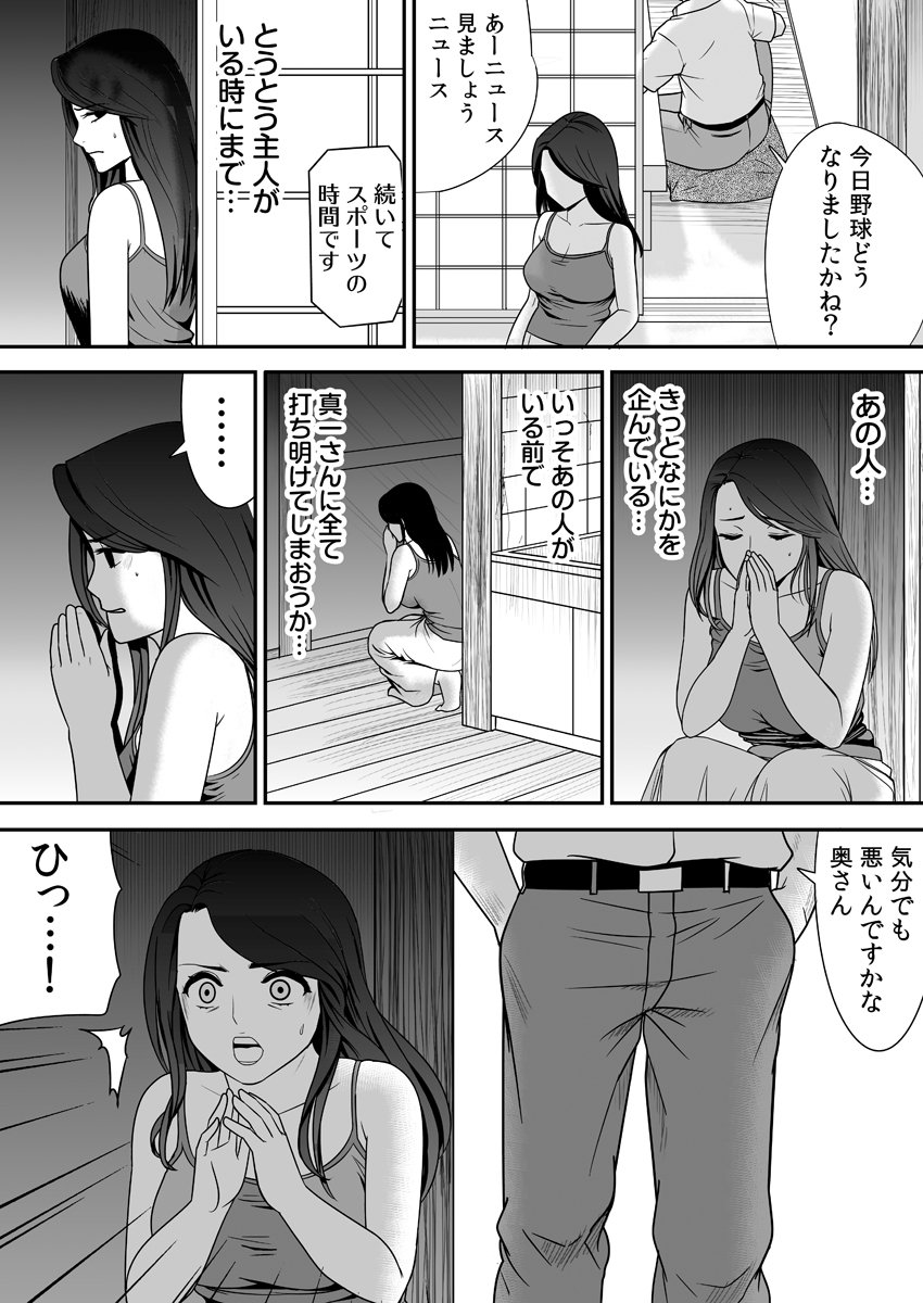 0061