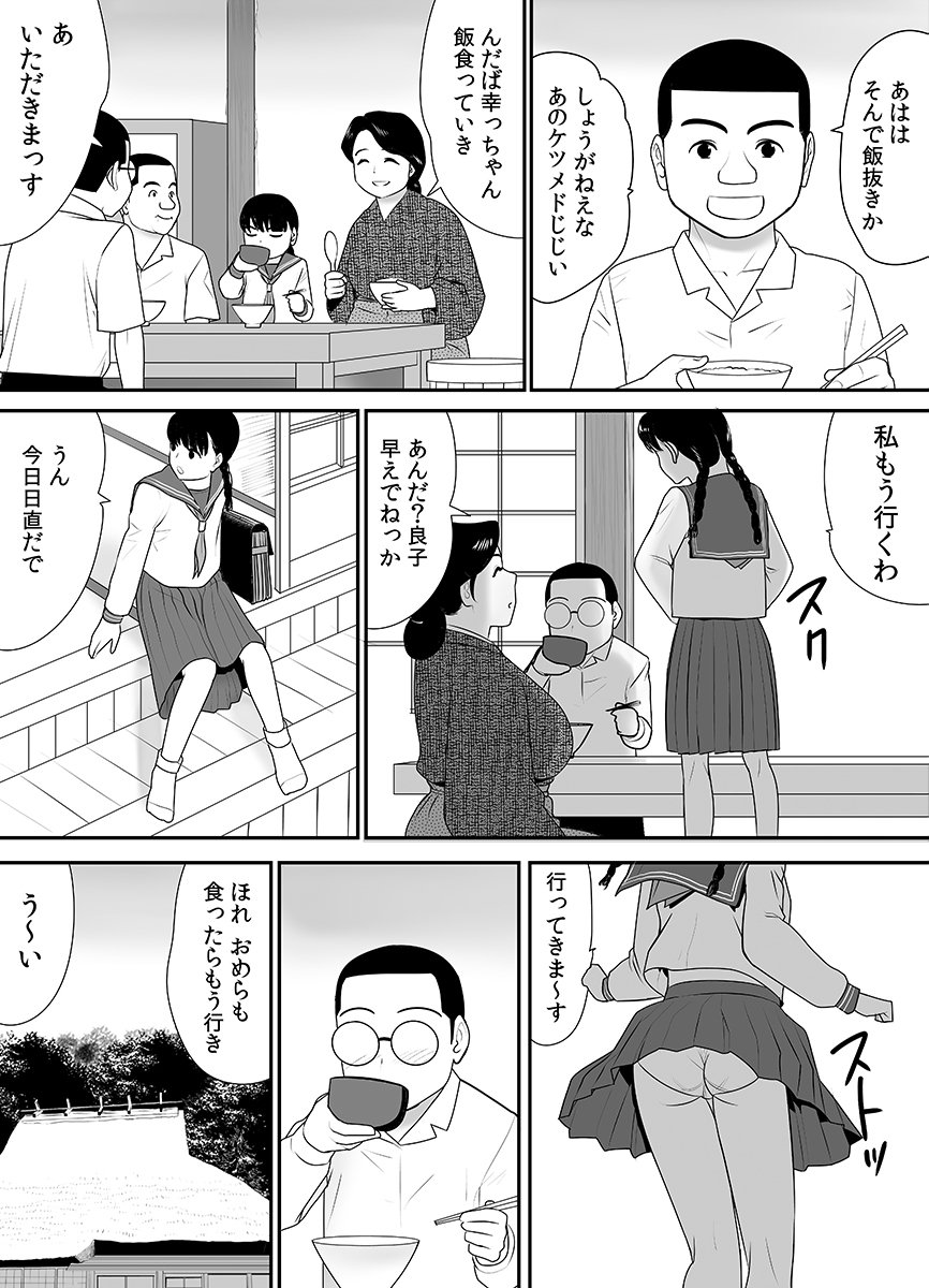 0203