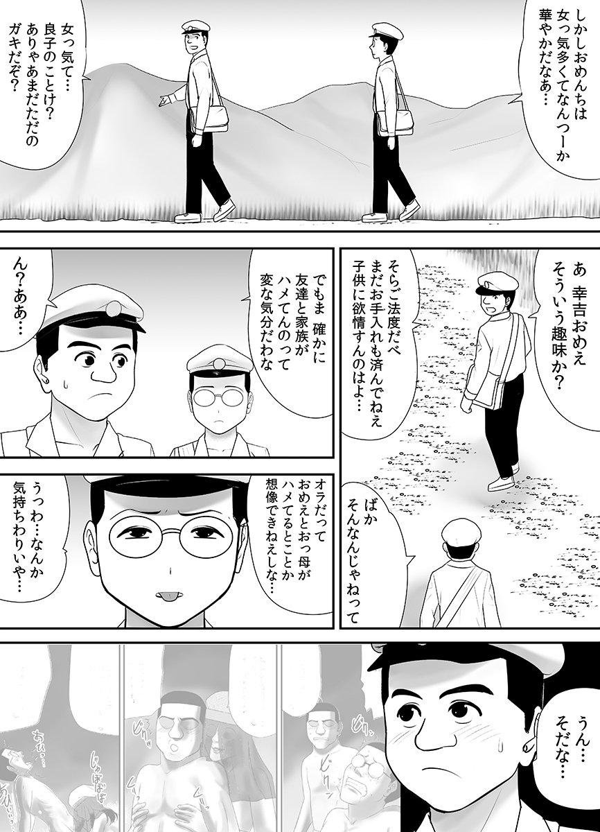 0204